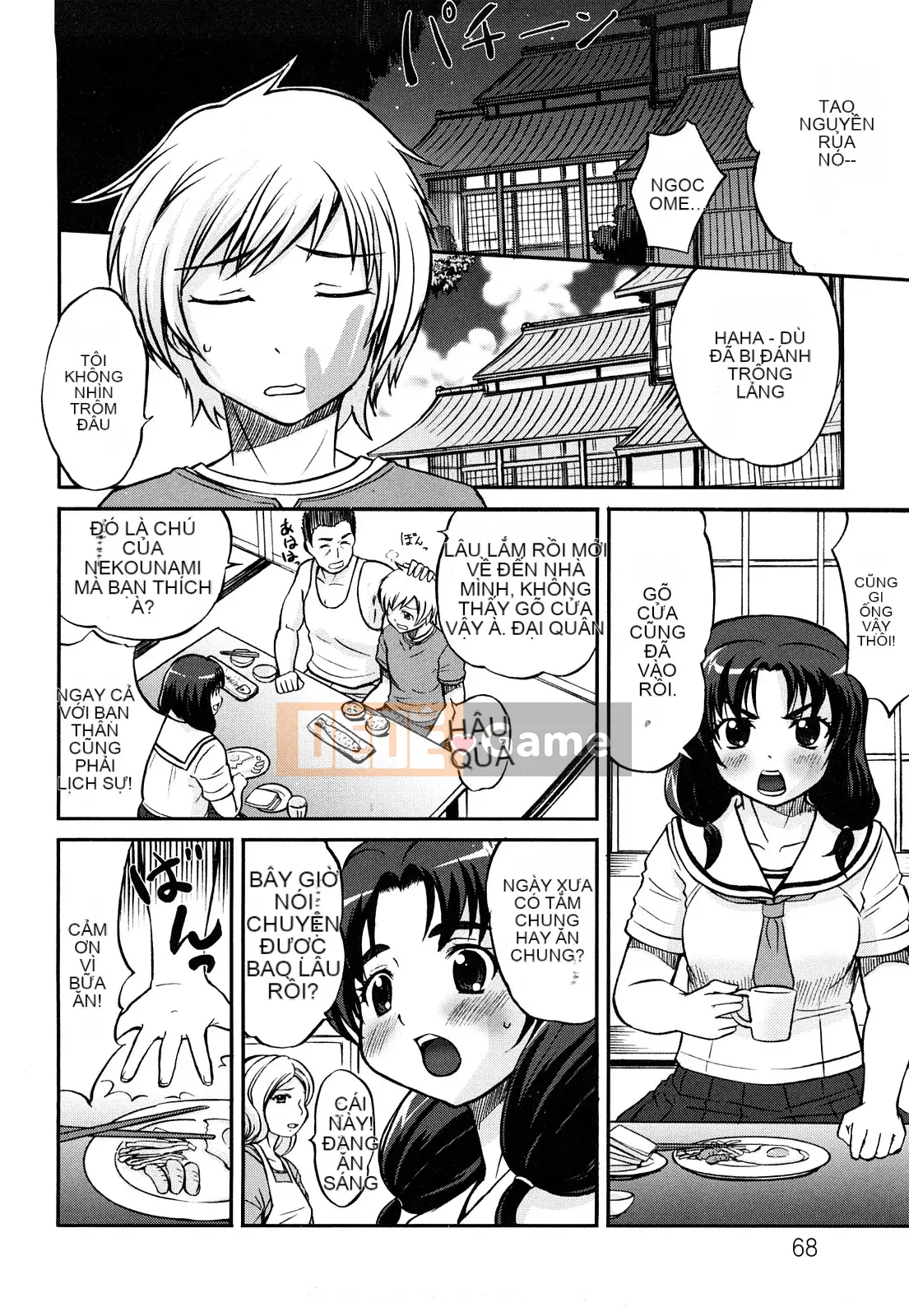 [Kaeru Hanamaki] Muremure!