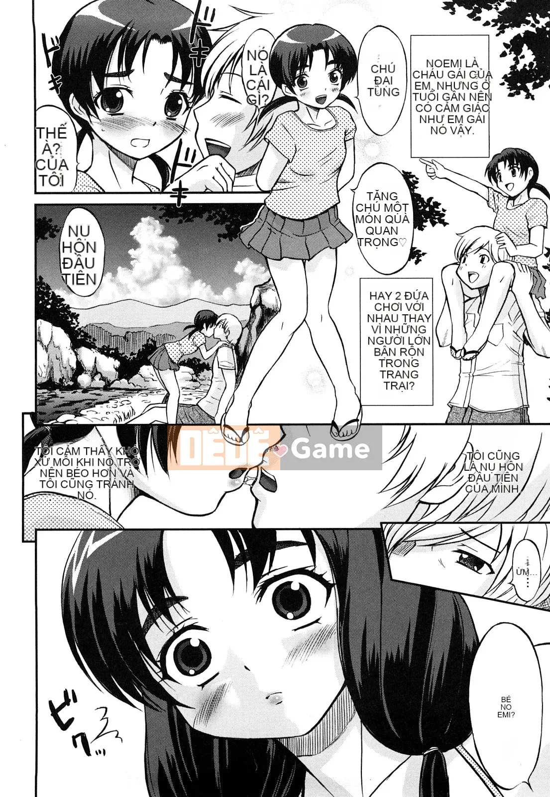 [Kaeru Hanamaki] Muremure!