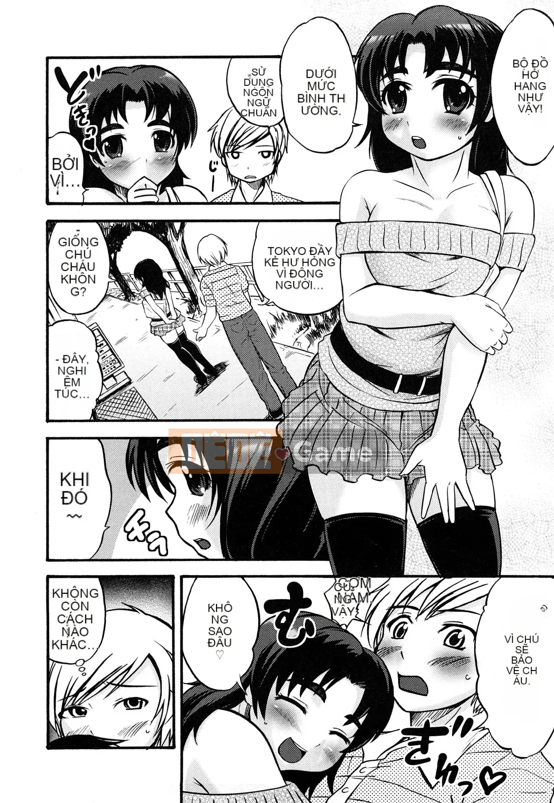 [Kaeru Hanamaki] Muremure!