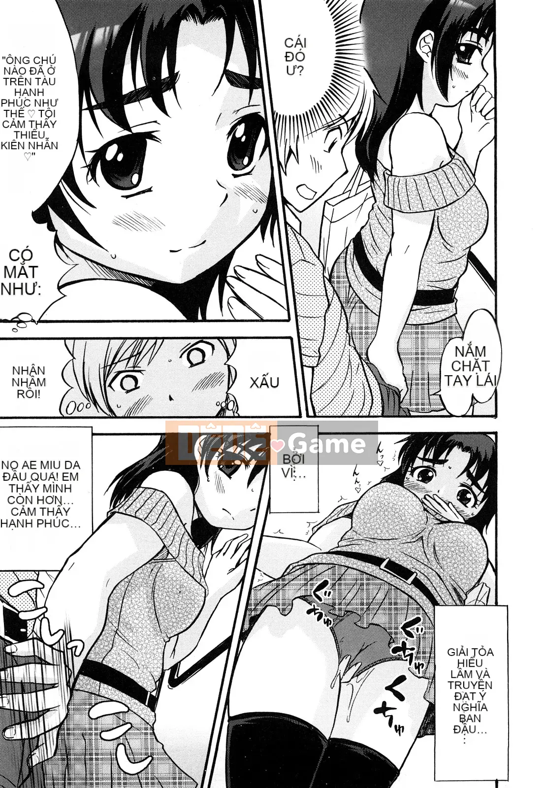 [Kaeru Hanamaki] Muremure!