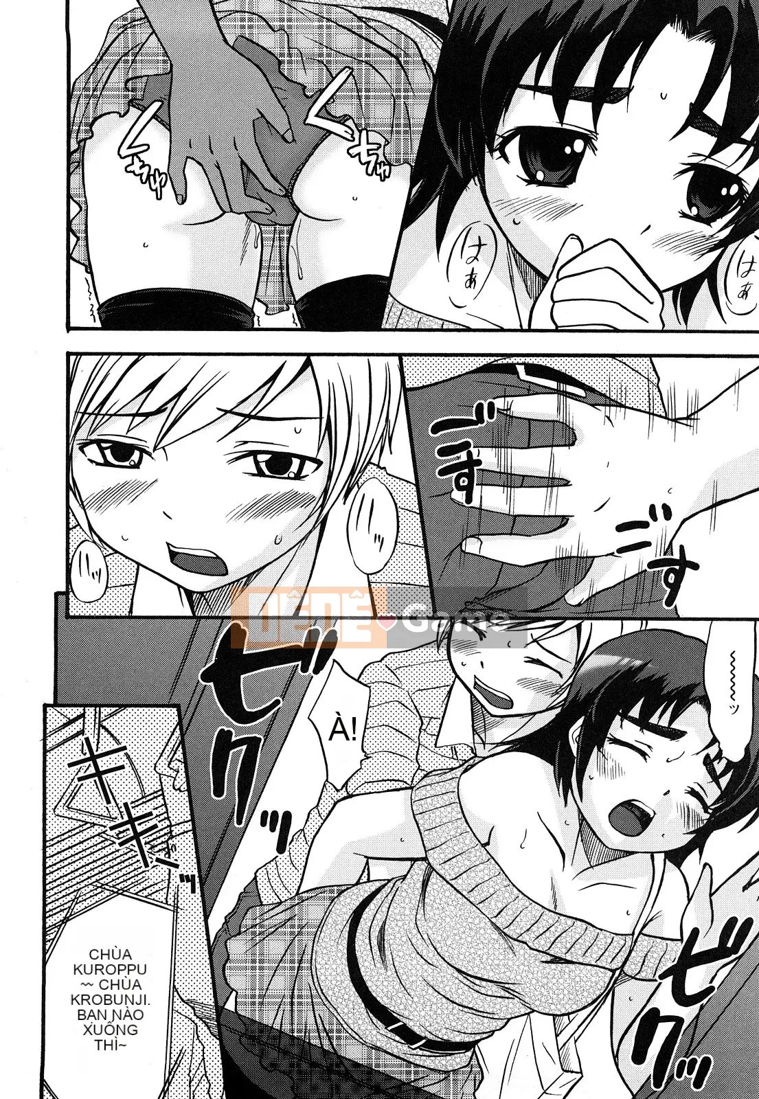 [Kaeru Hanamaki] Muremure!