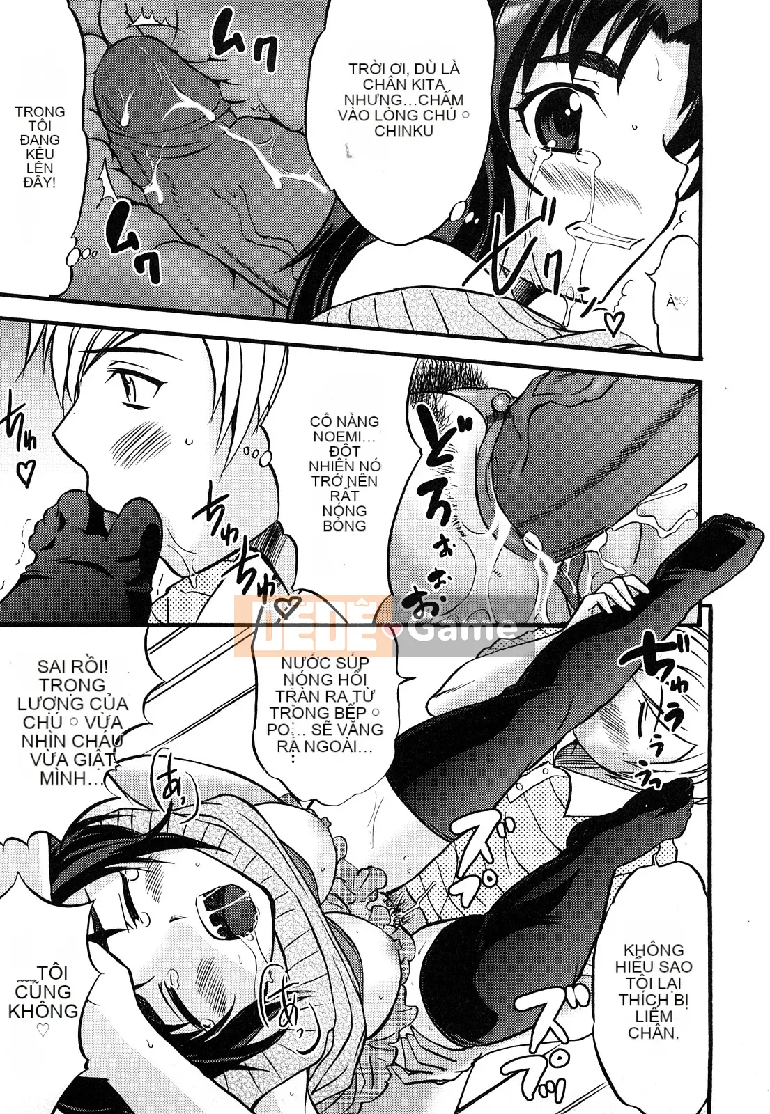 [Kaeru Hanamaki] Muremure!