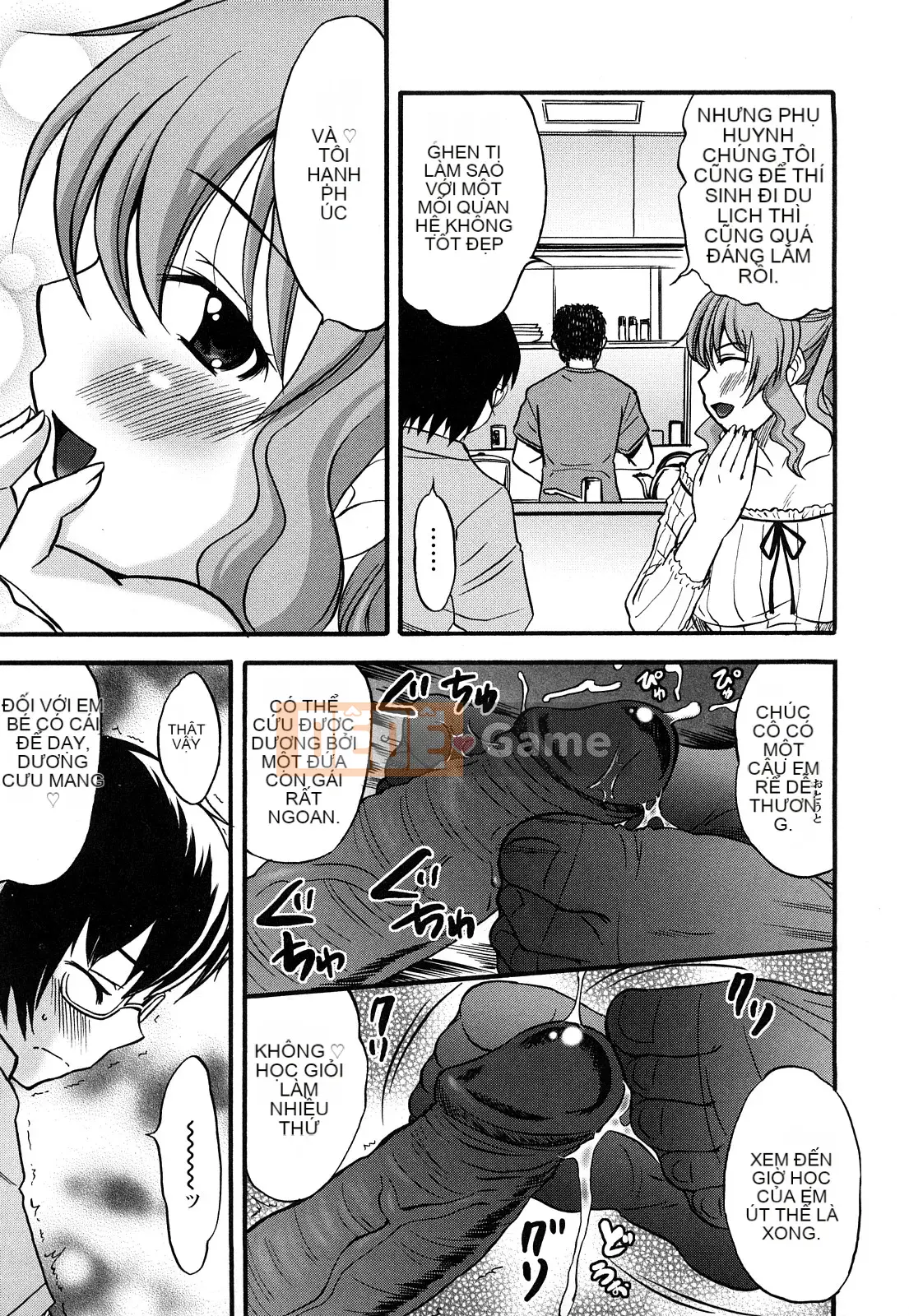 [Kaeru Hanamaki] Muremure!