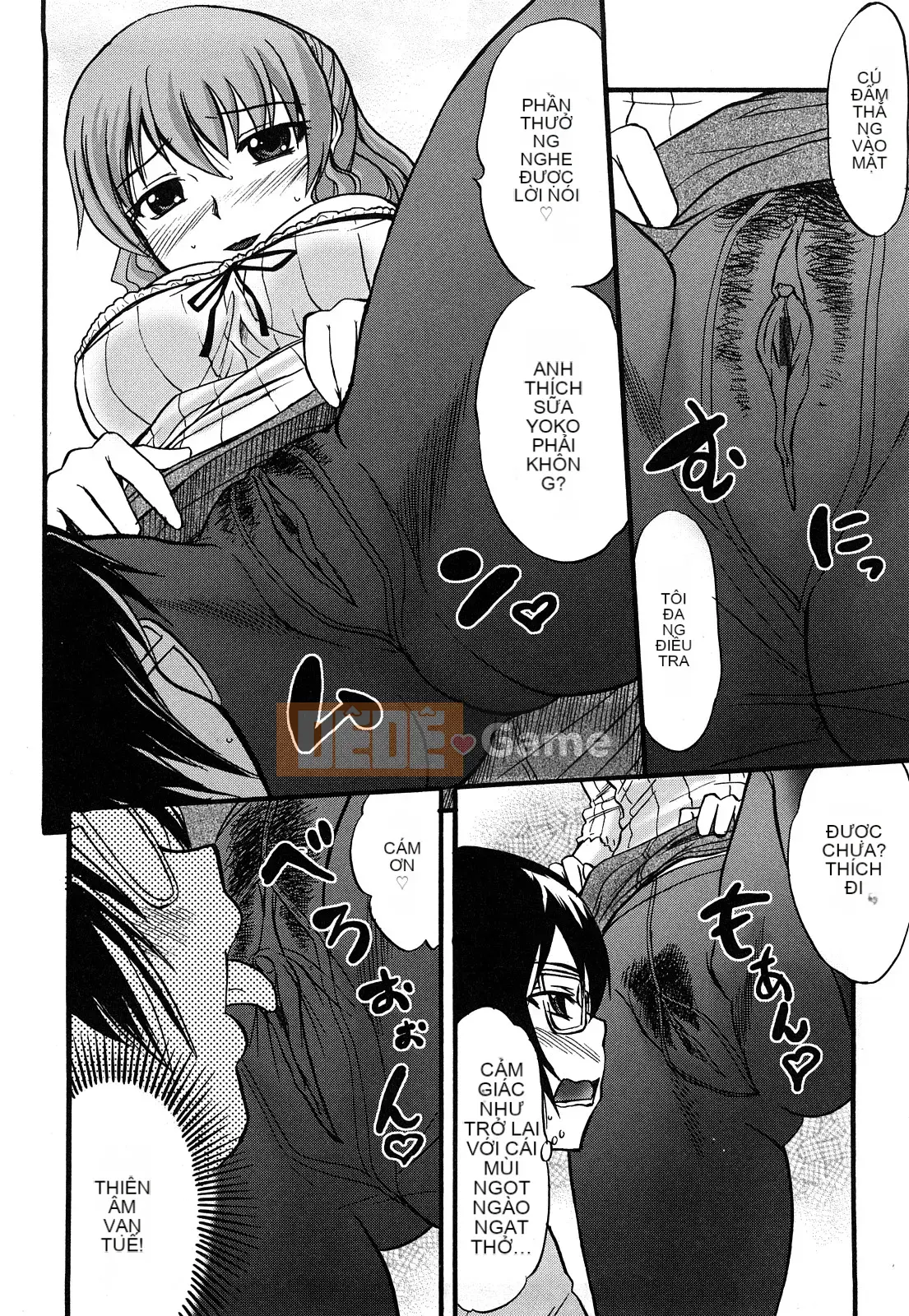 [Kaeru Hanamaki] Muremure!