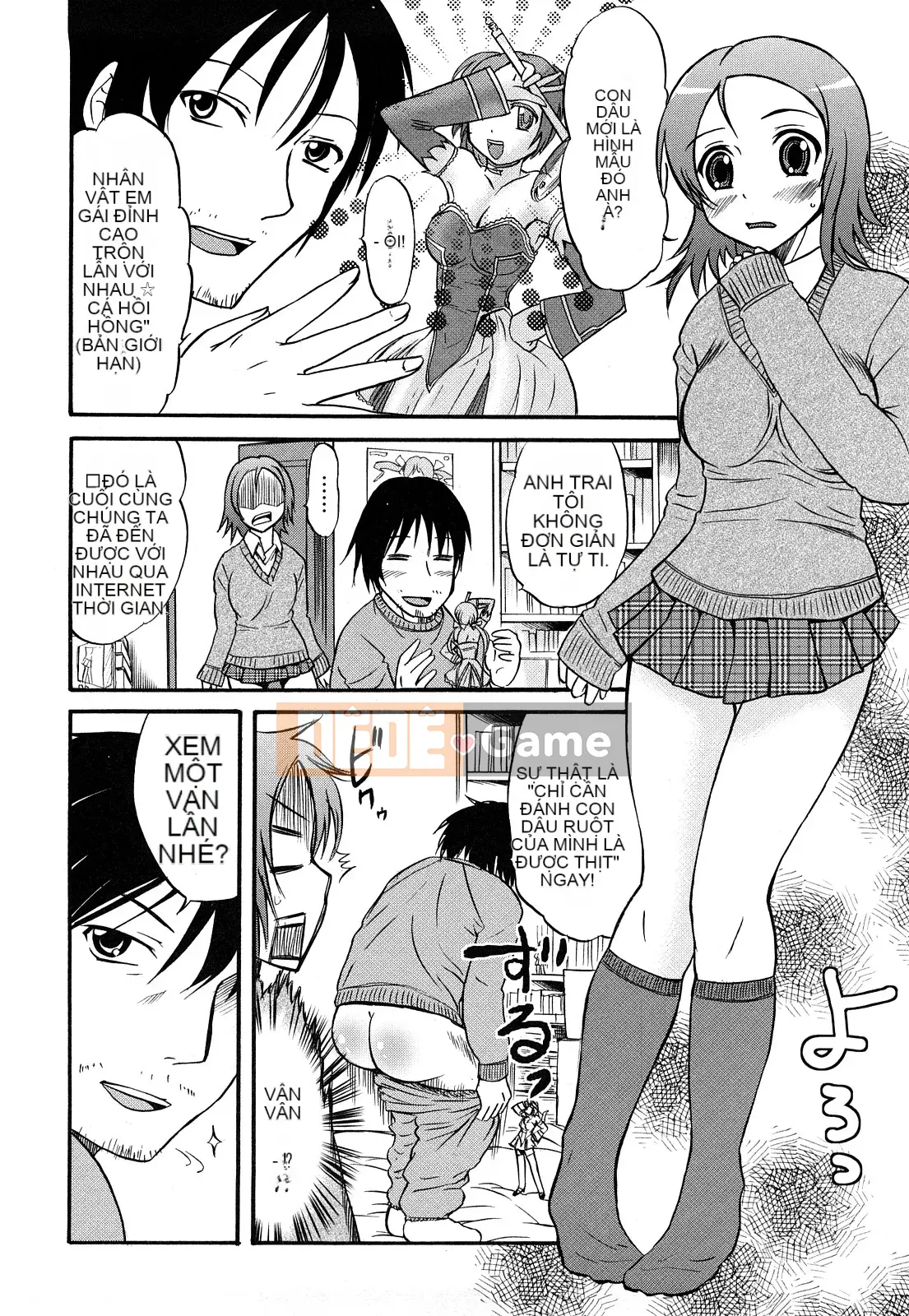 [Kaeru Hanamaki] Muremure!