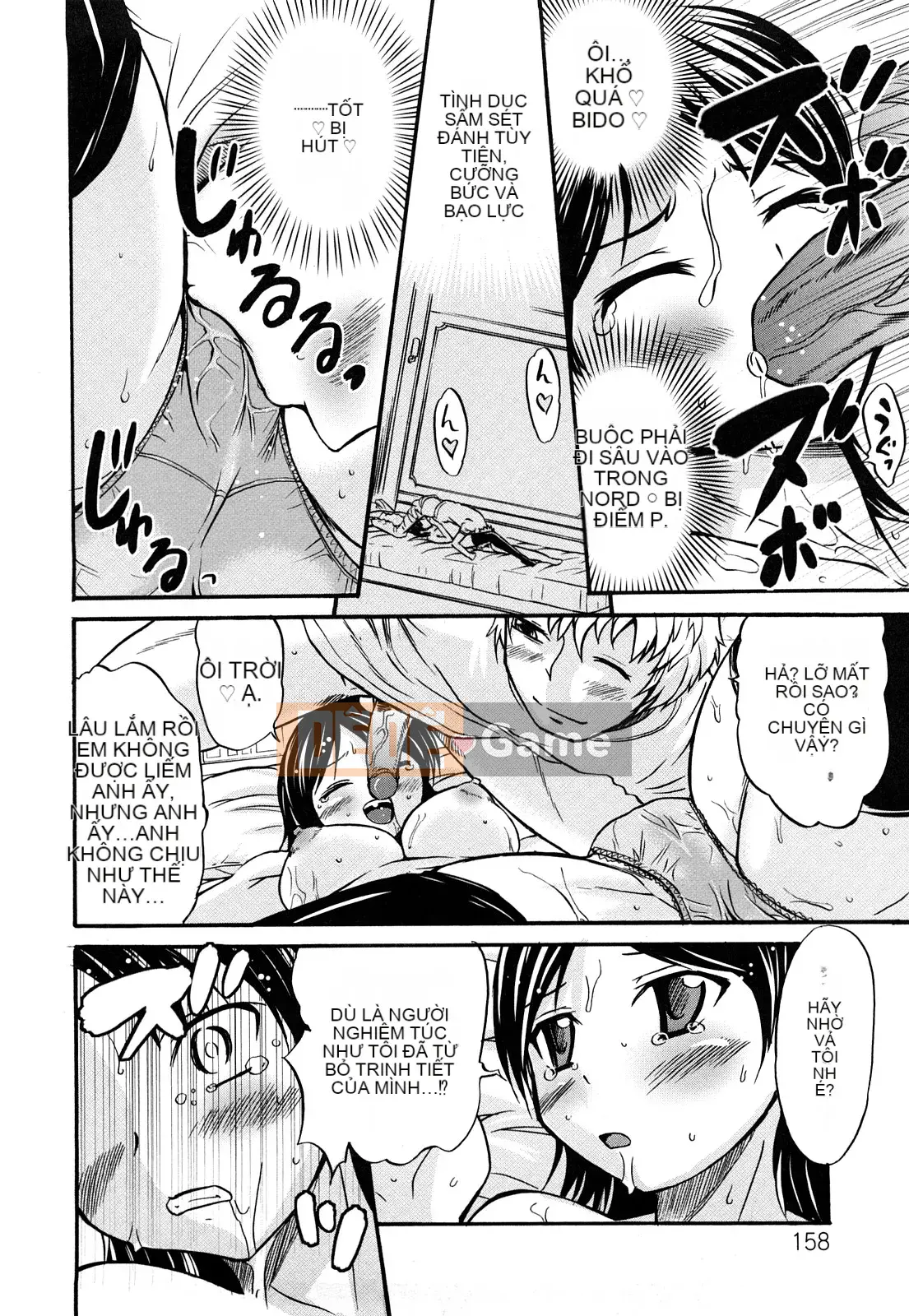 [Kaeru Hanamaki] Muremure!