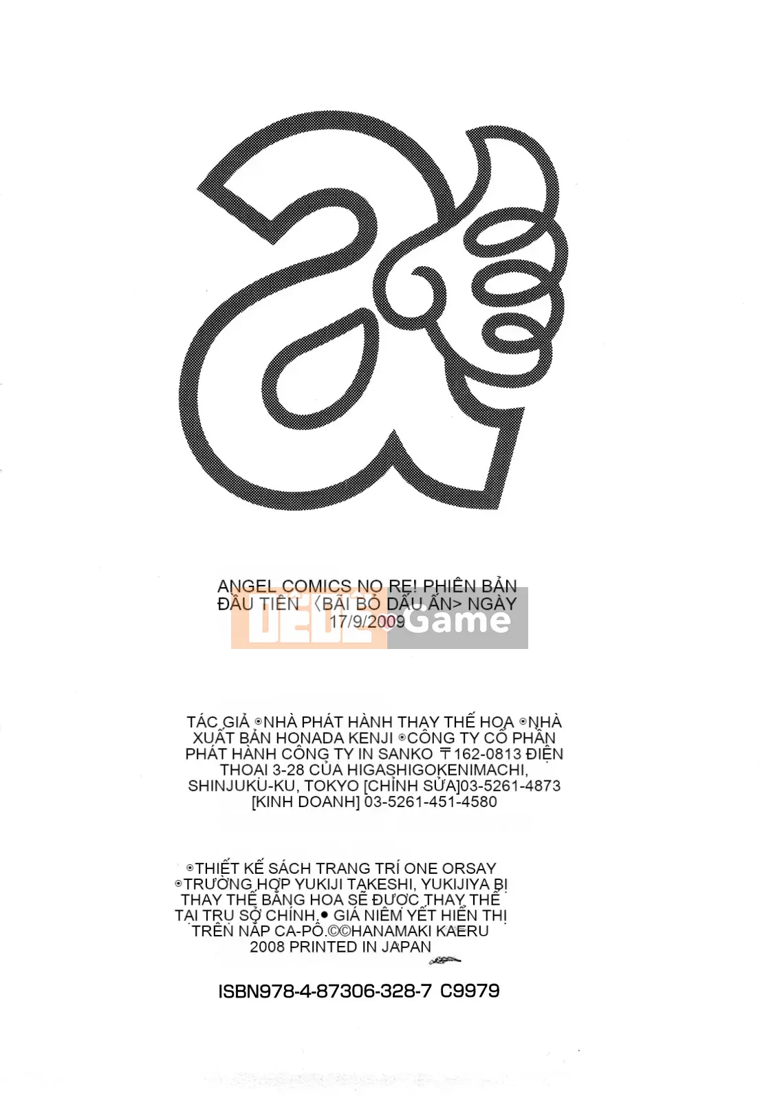 [Kaeru Hanamaki] Muremure!