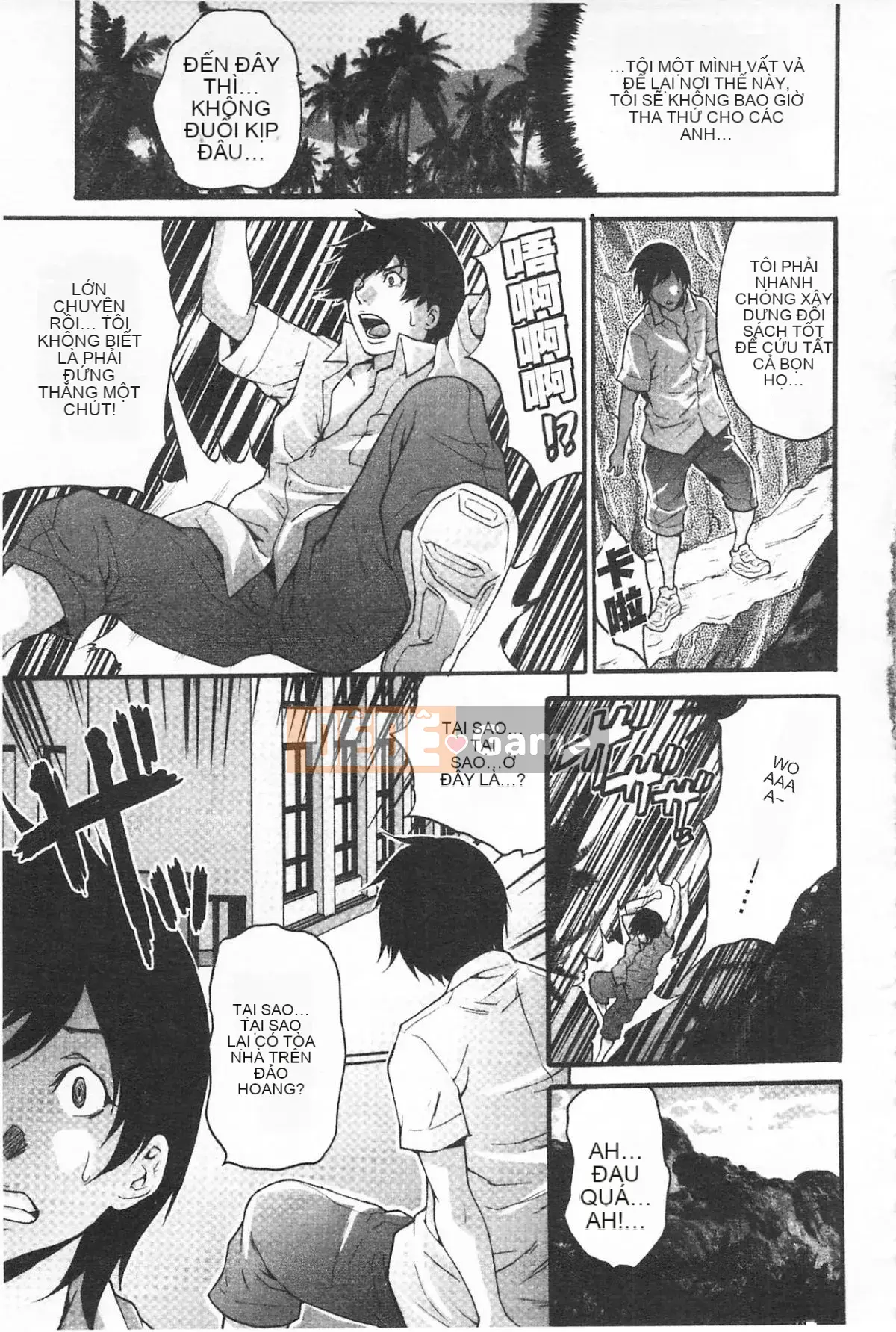 [Oyama Yasunaga] Đảo khoái lạc