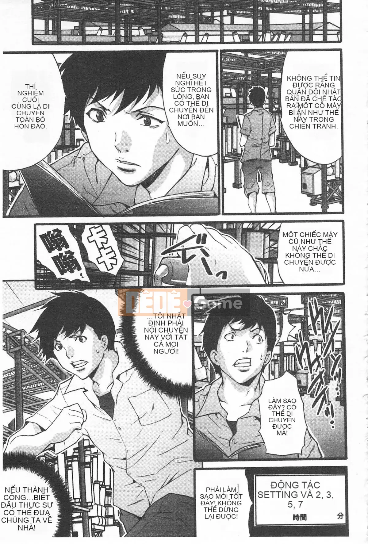 [Oyama Yasunaga] Đảo khoái lạc