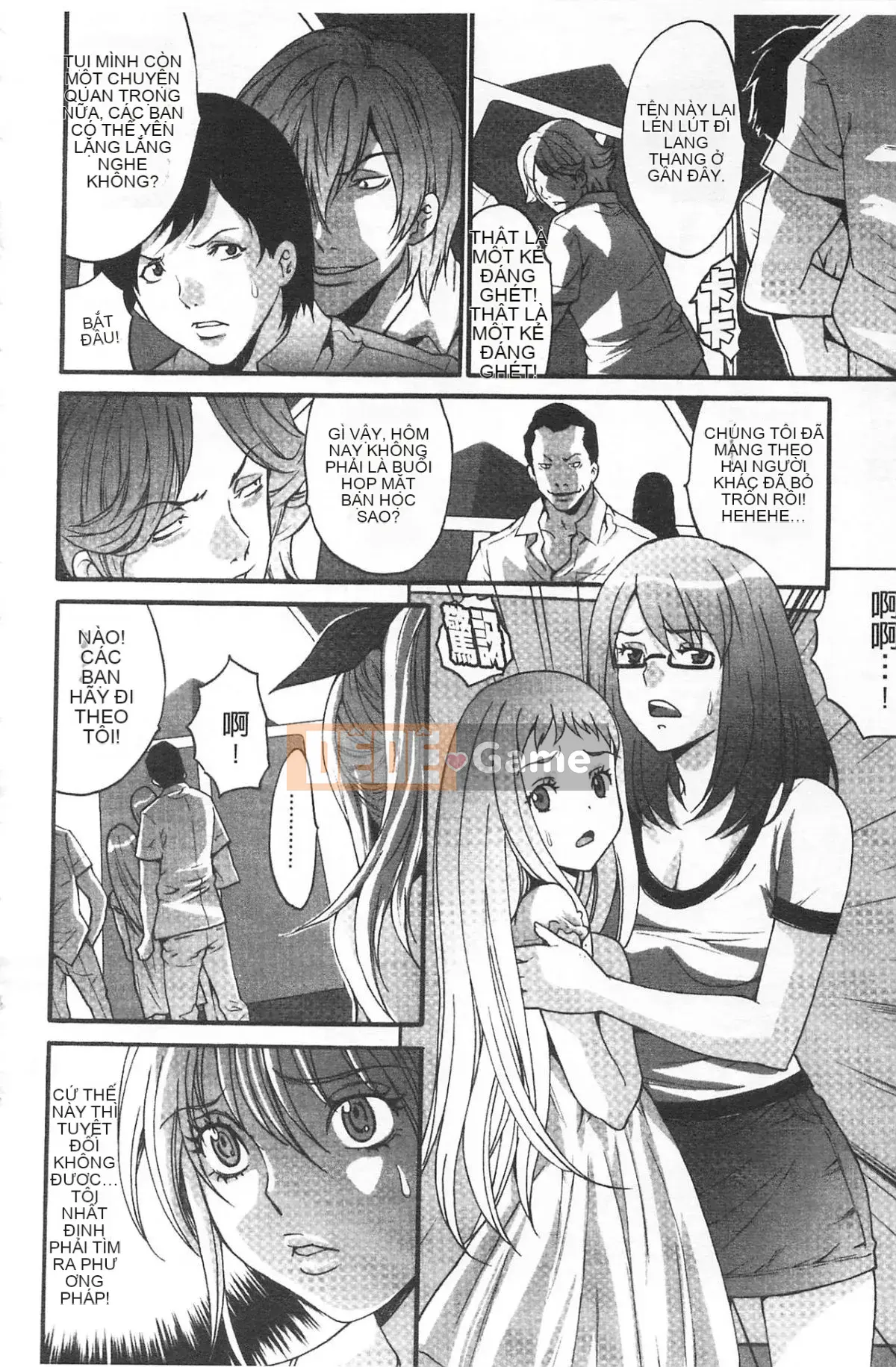 [Oyama Yasunaga] Đảo khoái lạc