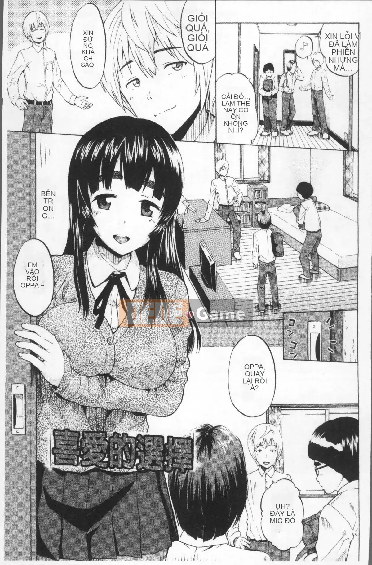 [Nhóm quét 4K][Minato Itoya] Này, Onii-chan