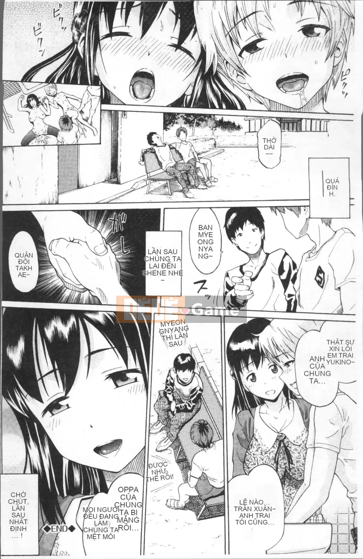 [Nhóm quét 4K][Minato Itoya] Này, Onii-chan