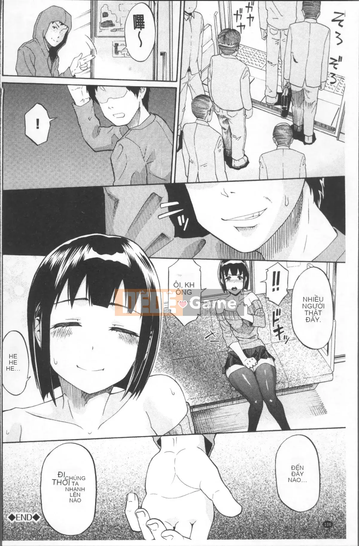 [Nhóm quét 4K][Minato Itoya] Này, Onii-chan