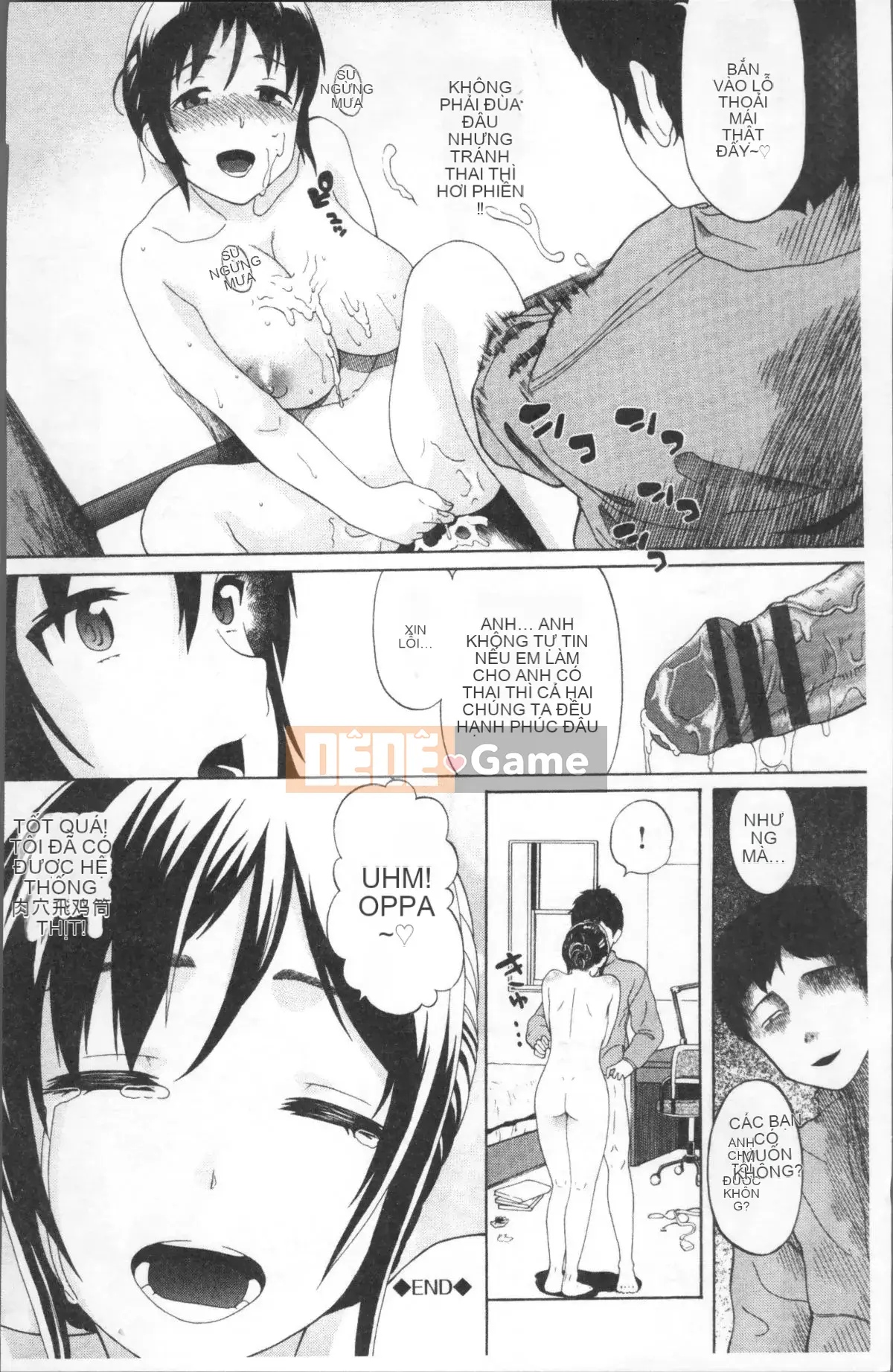 [Nhóm quét 4K][Minato Itoya] Này, Onii-chan