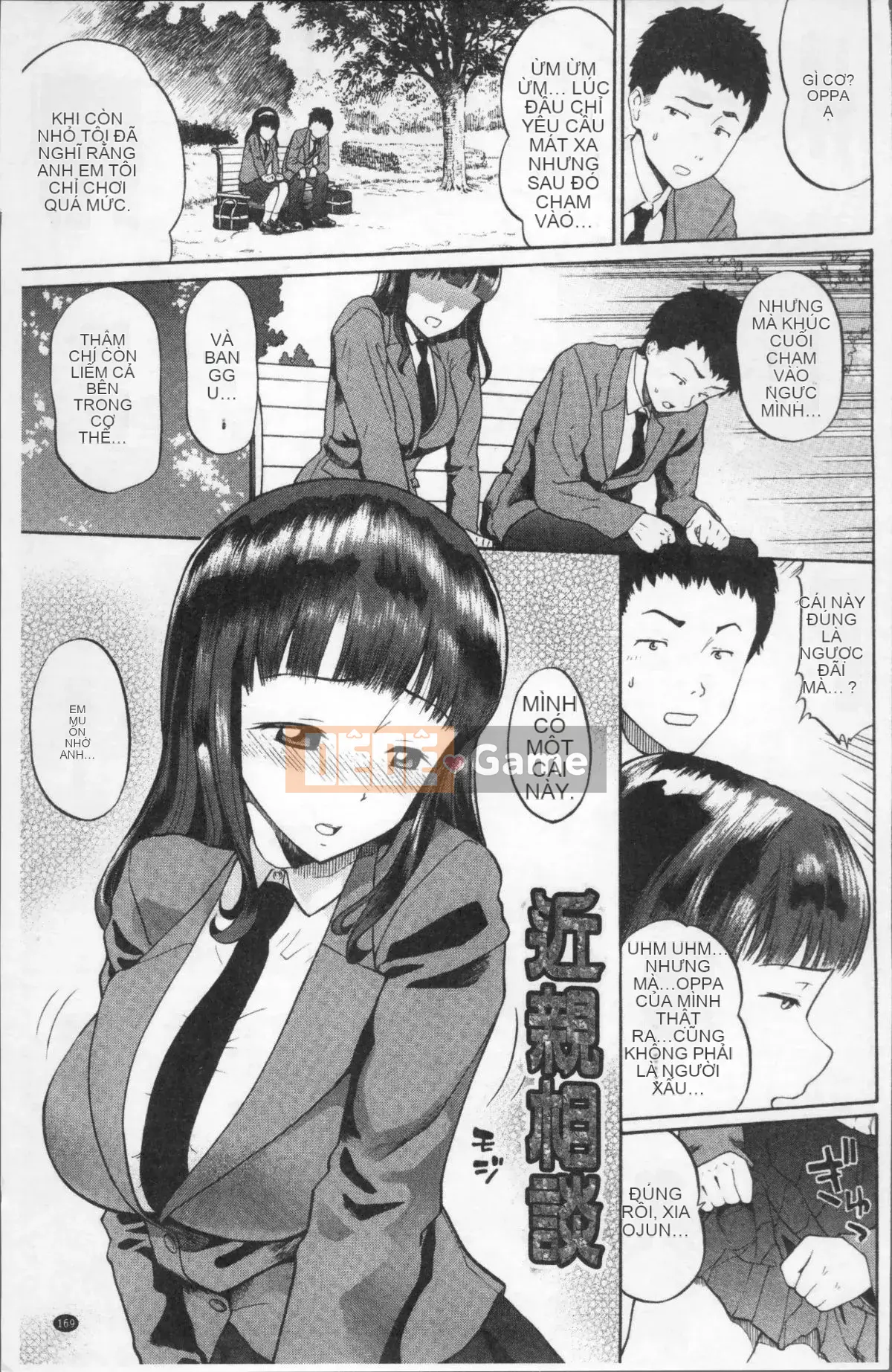 [Nhóm quét 4K][Minato Itoya] Này, Onii-chan