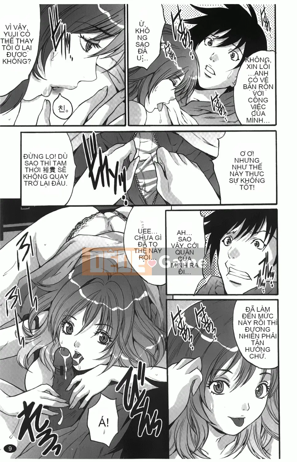 [Oyama Yasunaga] Hitozuma a la carte