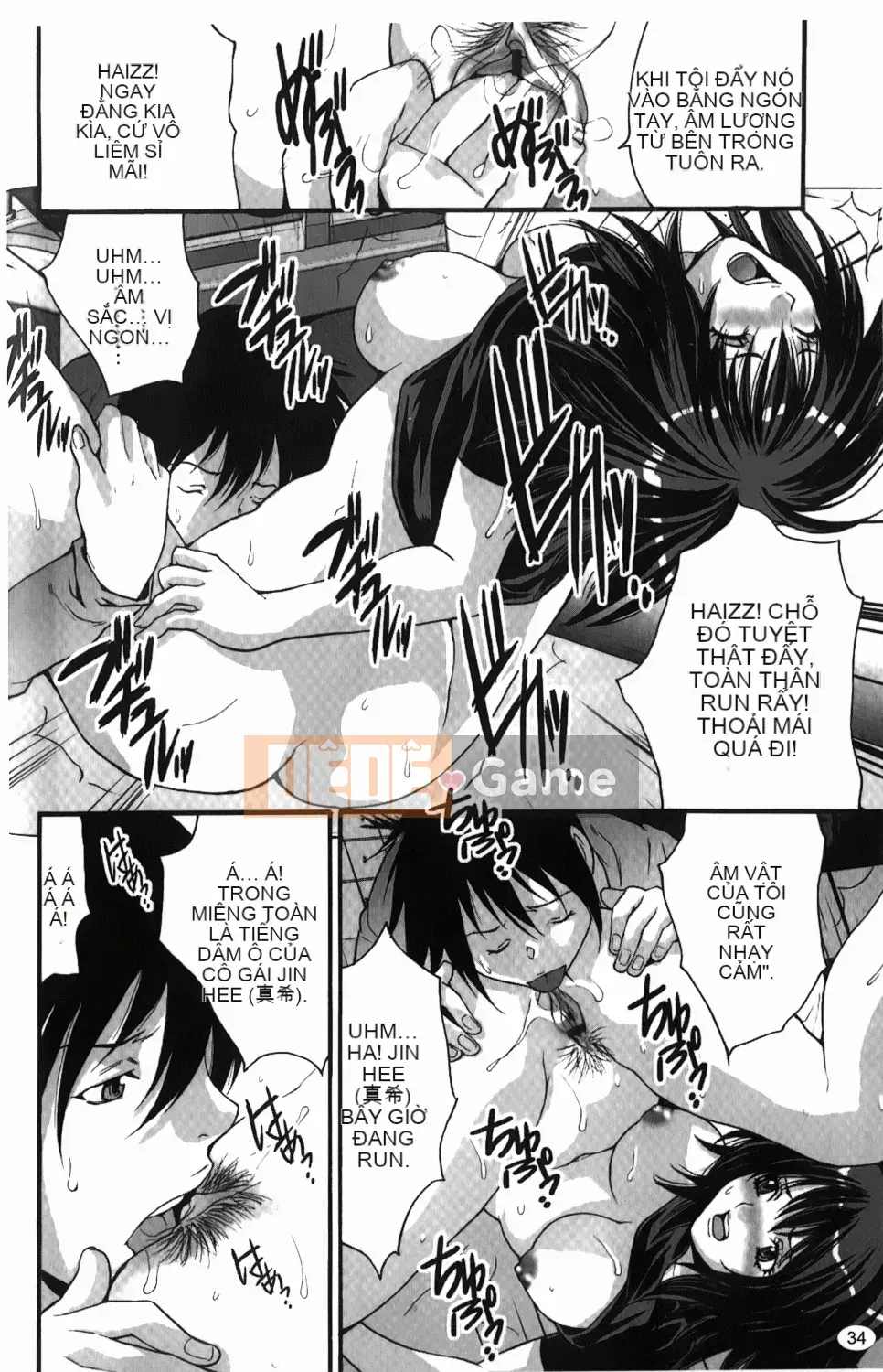 [Oyama Yasunaga] Hitozuma a la carte