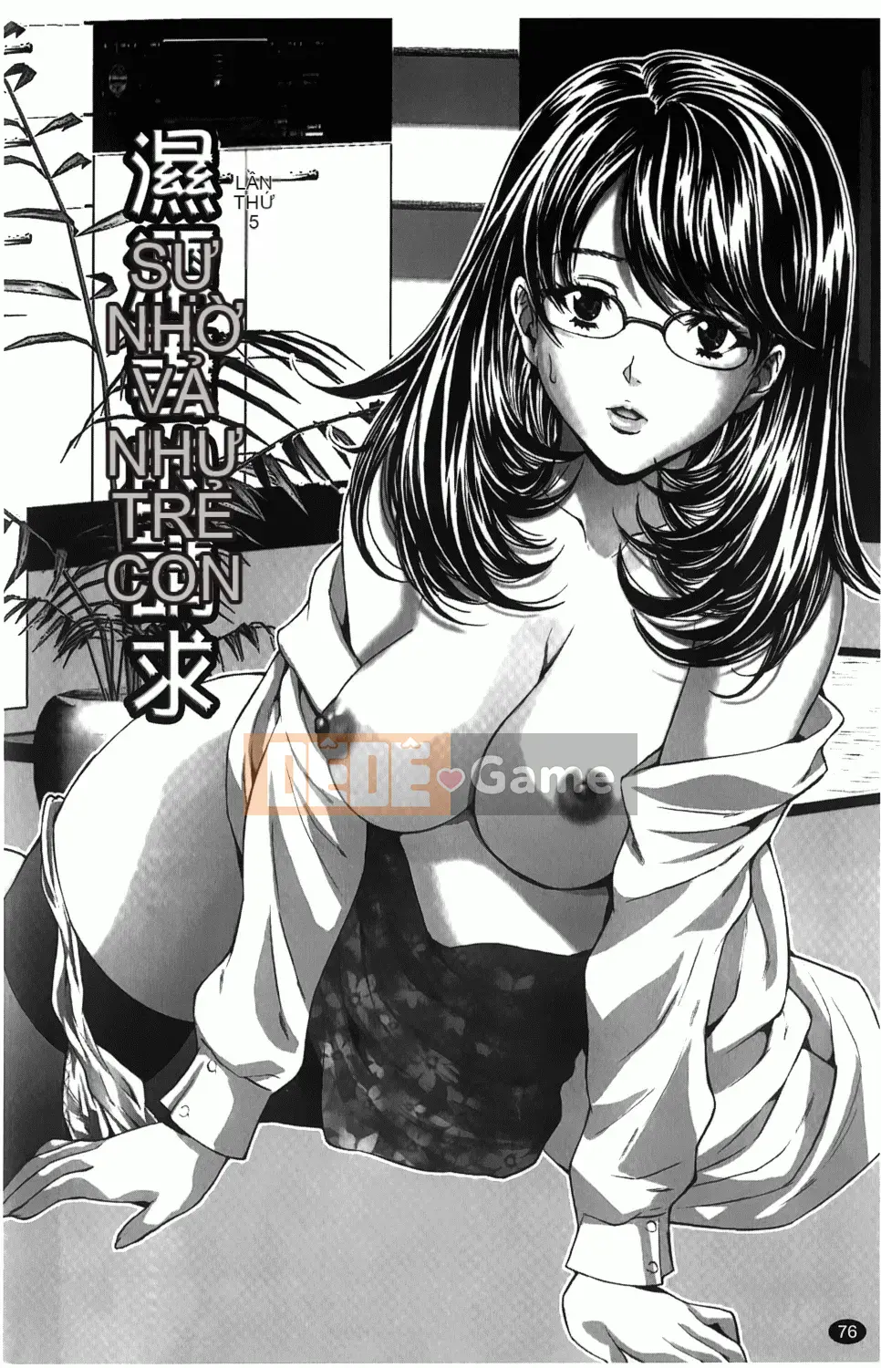 [Oyama Yasunaga] Hitozuma a la carte