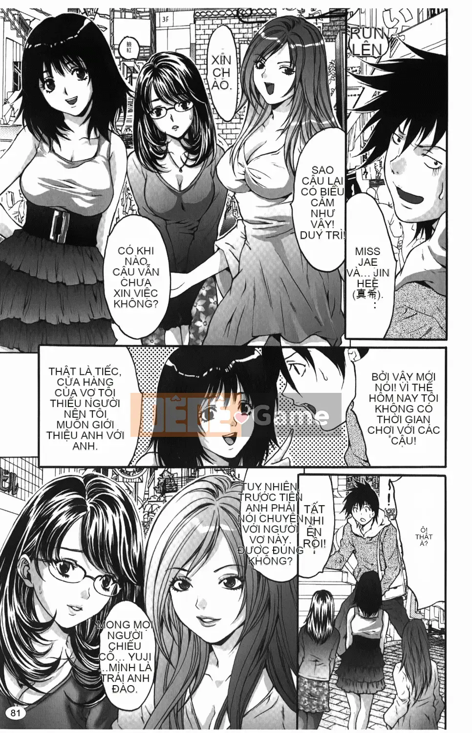 [Oyama Yasunaga] Hitozuma a la carte