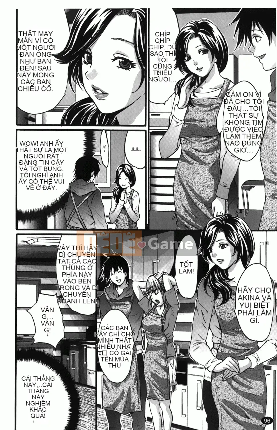 [Oyama Yasunaga] Hitozuma a la carte