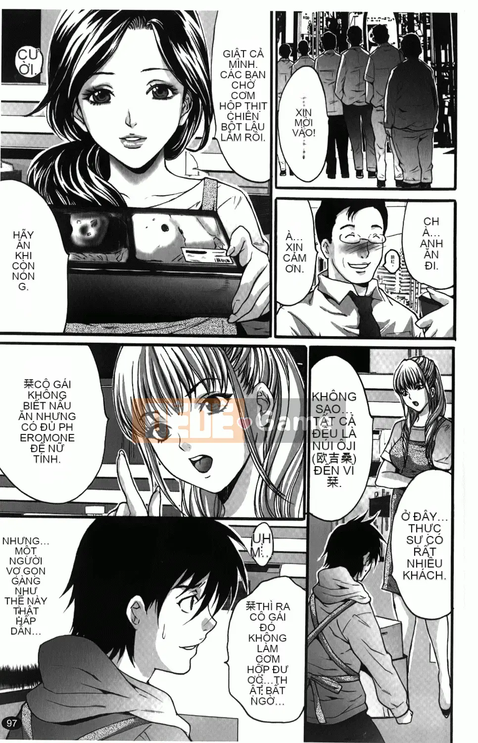 [Oyama Yasunaga] Hitozuma a la carte