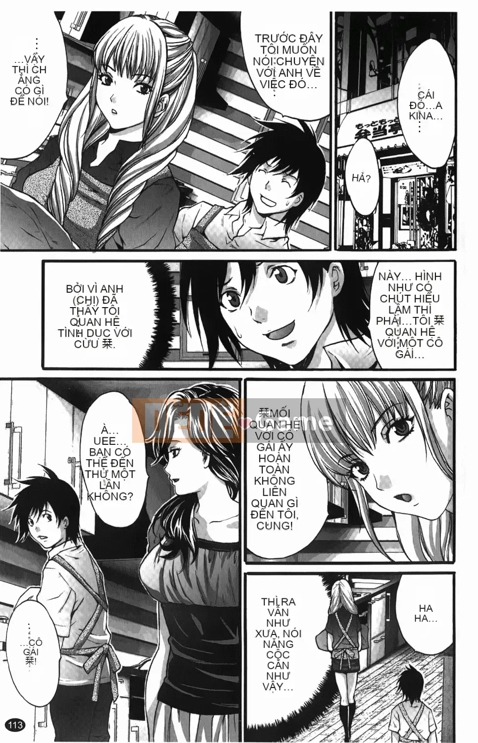 [Oyama Yasunaga] Hitozuma a la carte