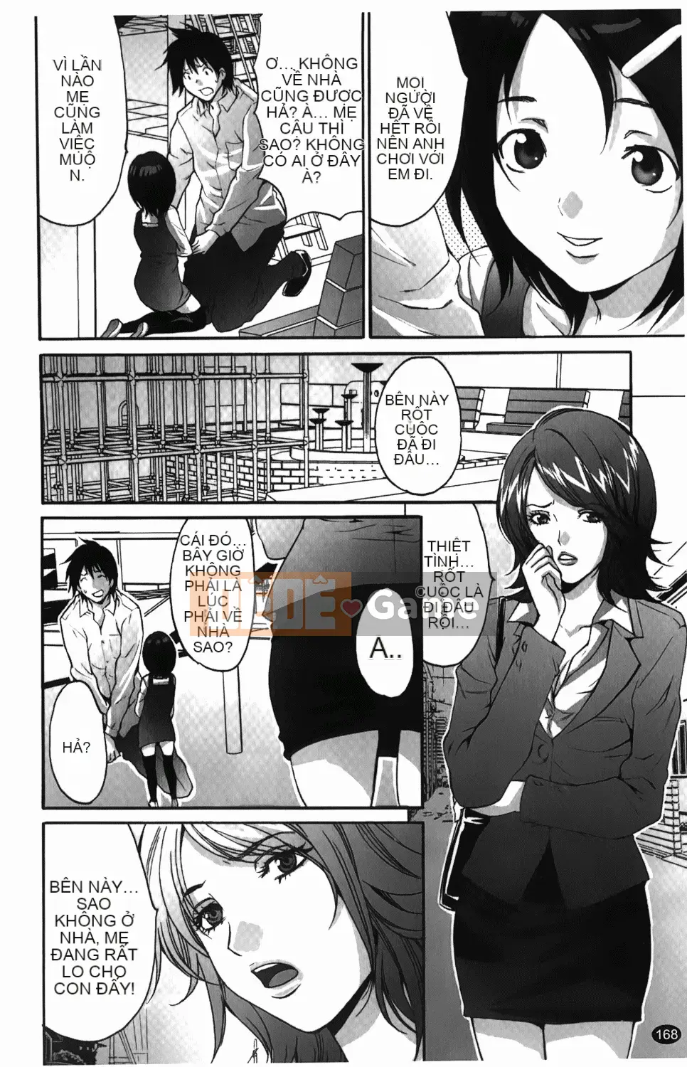 [Oyama Yasunaga] Hitozuma a la carte