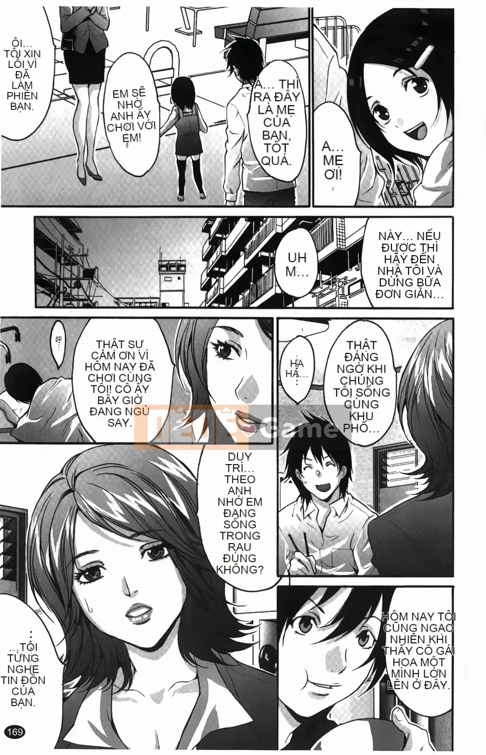 [Oyama Yasunaga] Hitozuma a la carte