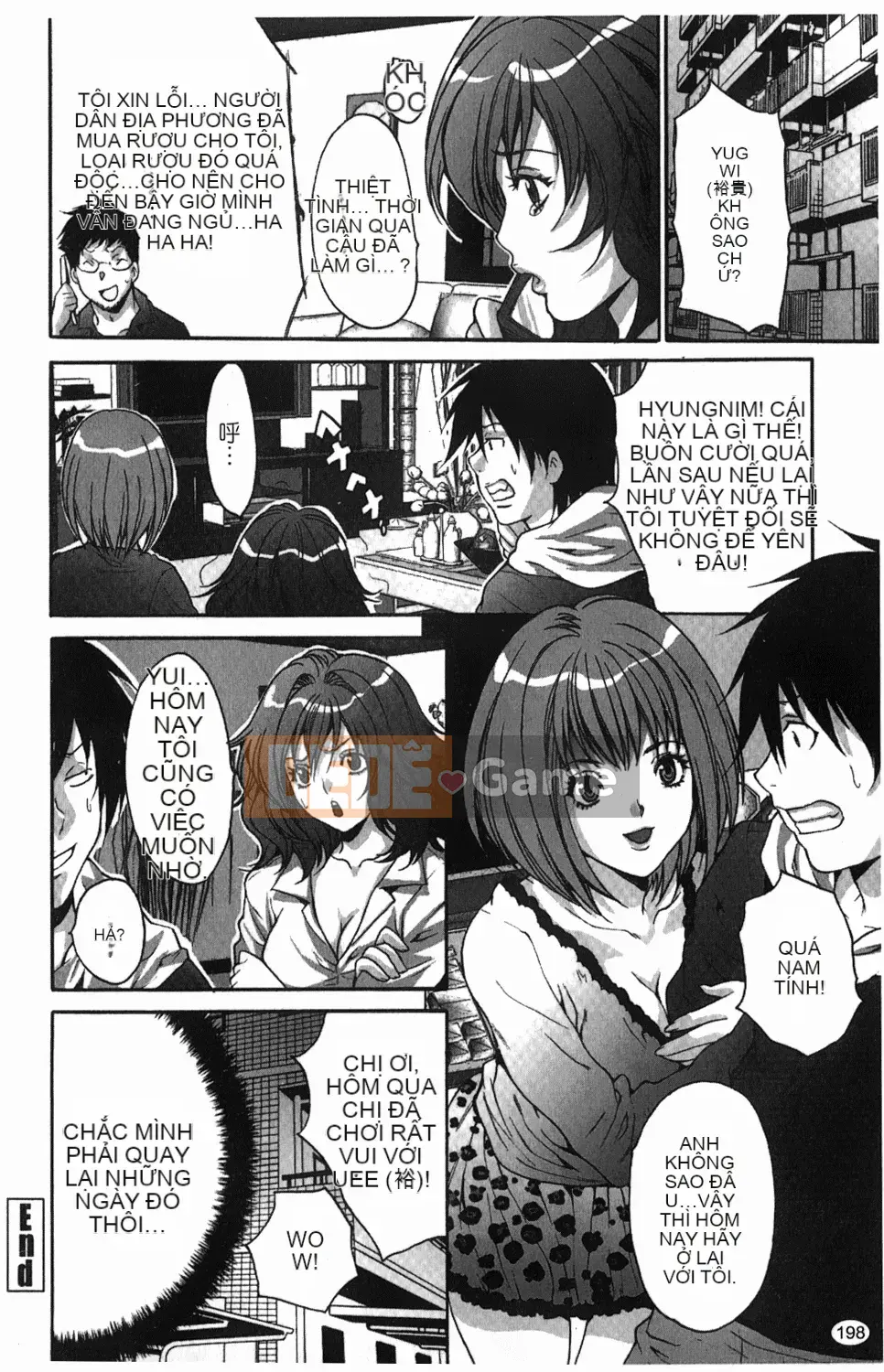 [Oyama Yasunaga] Hitozuma a la carte