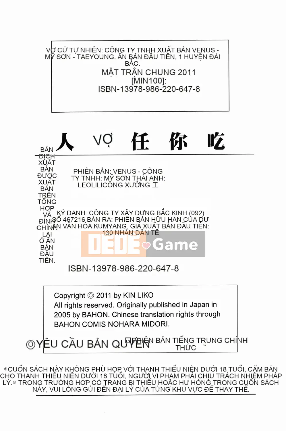 [Oyama Yasunaga] Hitozuma a la carte