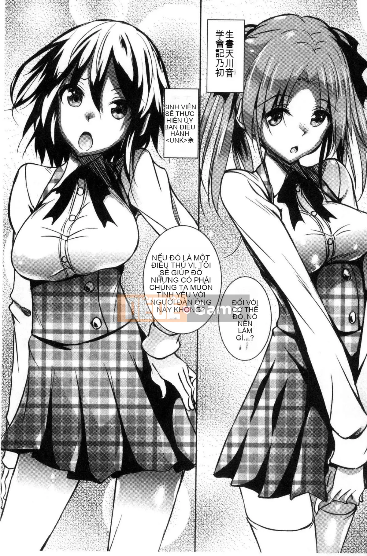 [The Workshop of the Wind][复八系兎] Hiệp hội nô lệ tình dục Học viện nữ St. Lily ヶ Hill Hiệp hội nô lệ tình dục Học viện nữ sinh St. Lily Hill