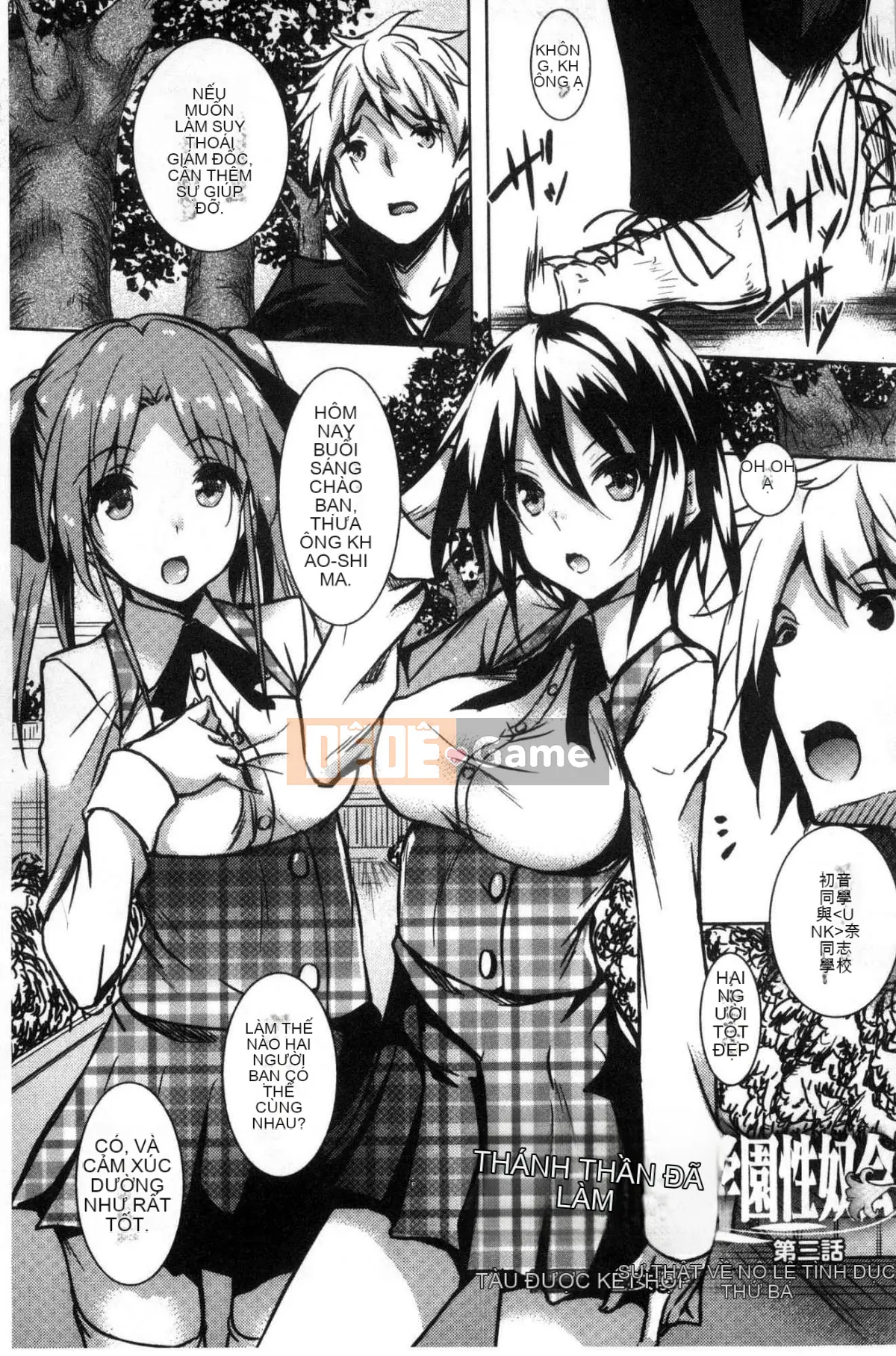 [The Workshop of the Wind][复八系兎] Hiệp hội nô lệ tình dục Học viện nữ St. Lily ヶ Hill Hiệp hội nô lệ tình dục Học viện nữ sinh St. Lily Hill