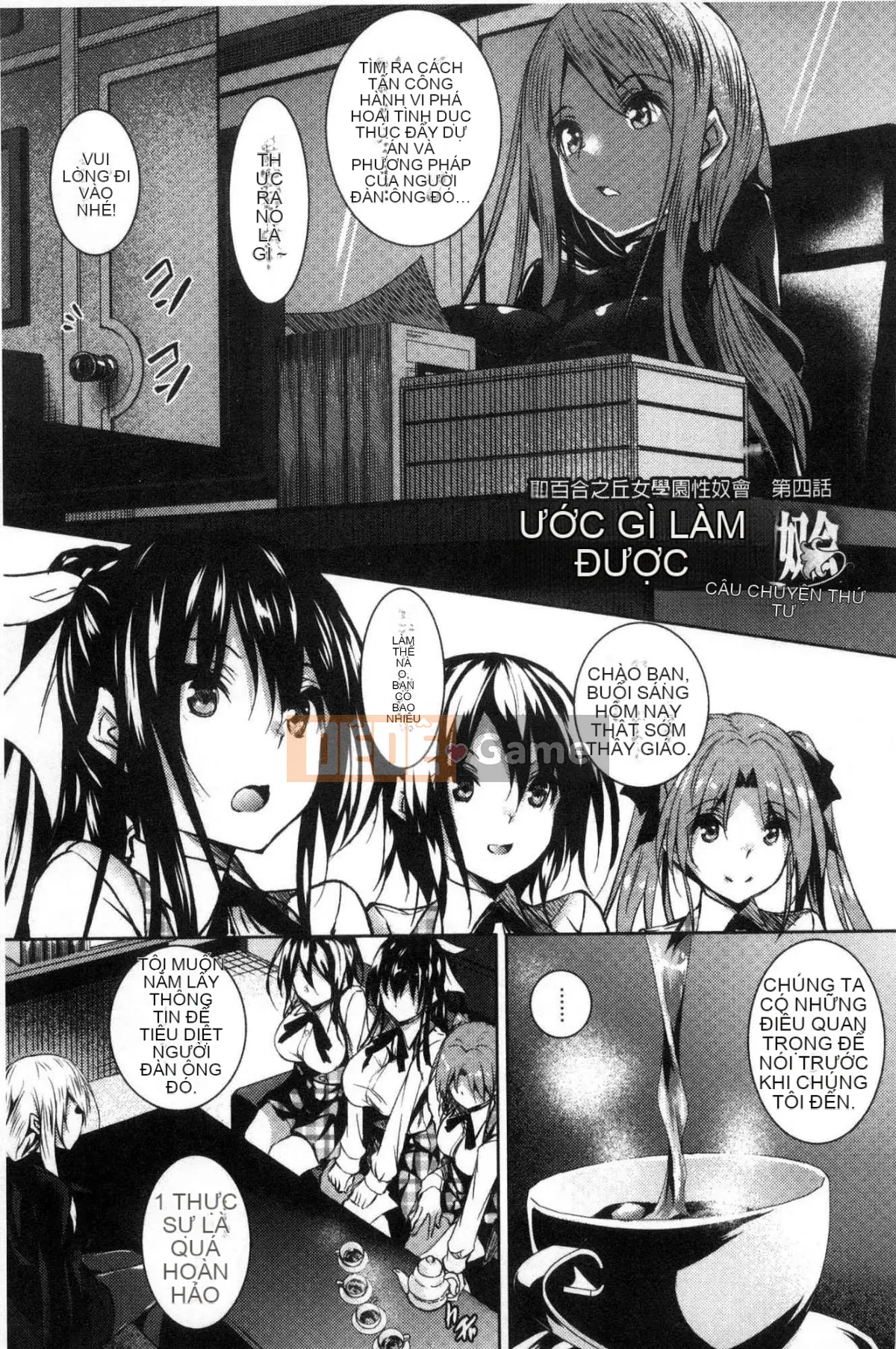 [The Workshop of the Wind][复八系兎] Hiệp hội nô lệ tình dục Học viện nữ St. Lily ヶ Hill Hiệp hội nô lệ tình dục Học viện nữ sinh St. Lily Hill