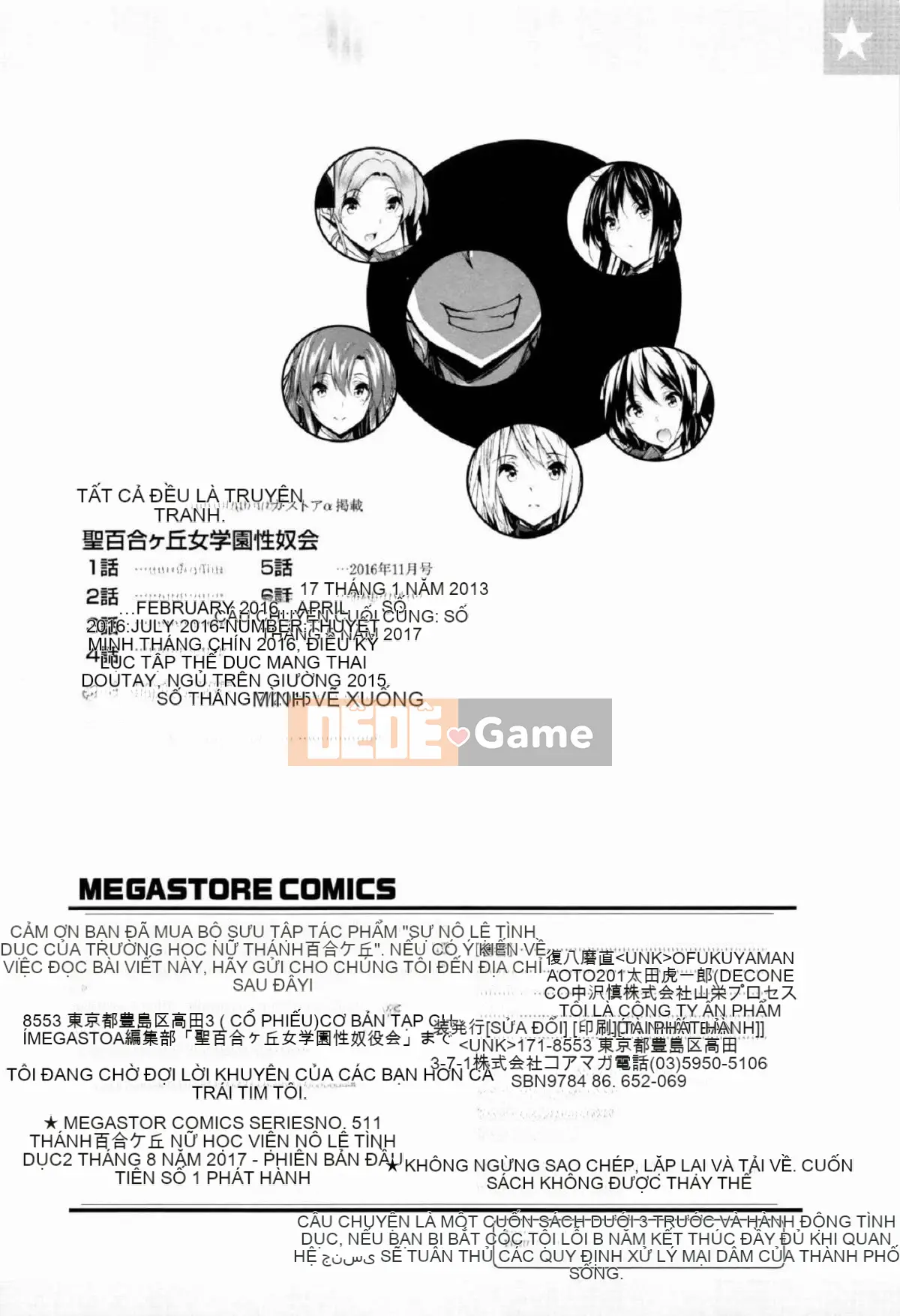 [The Workshop of the Wind][复八系兎] Hiệp hội nô lệ tình dục Học viện nữ St. Lily ヶ Hill Hiệp hội nô lệ tình dục Học viện nữ sinh St. Lily Hill