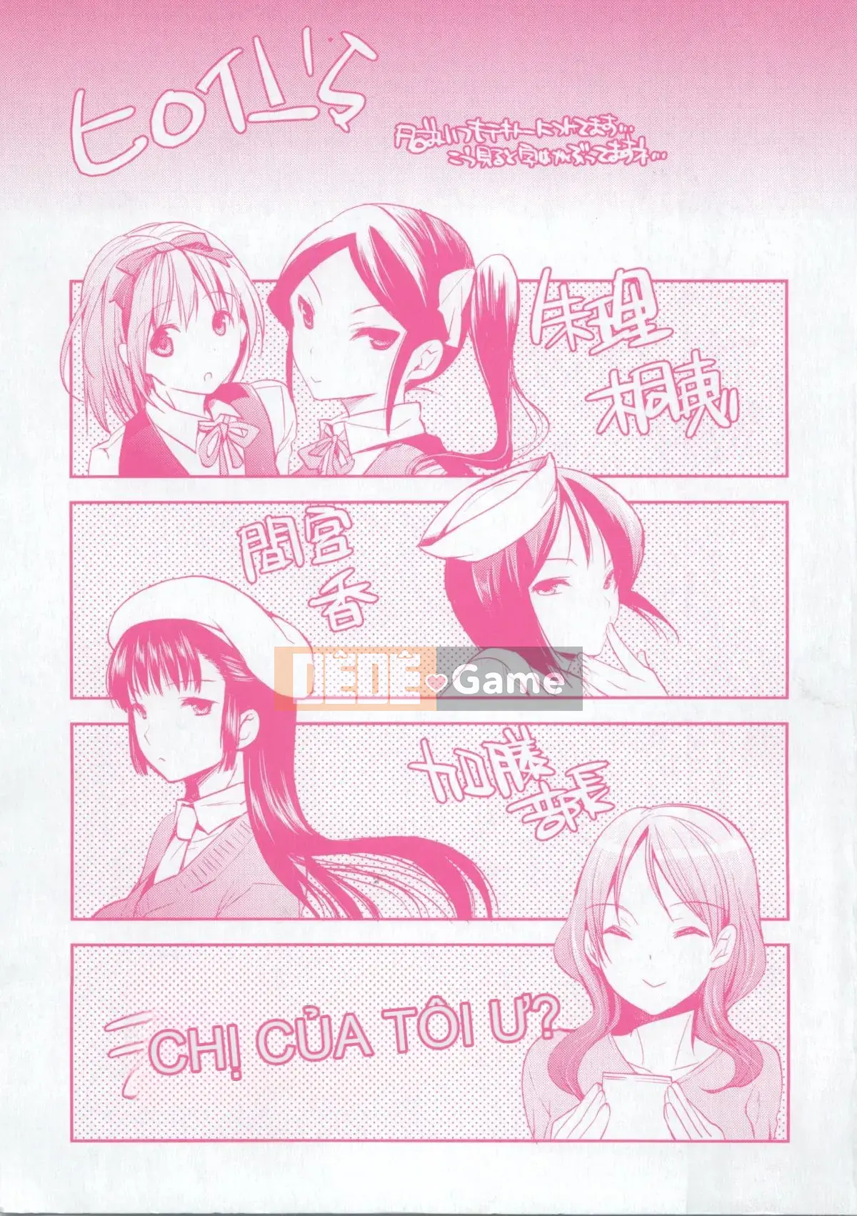 [Nhóm càn quét 4K][Jakou Nezumi] Ăn xin Acme