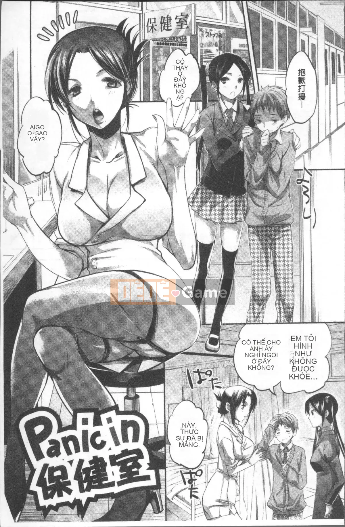 [Nhóm càn quét 4K][Jakou Nezumi] Ăn xin Acme