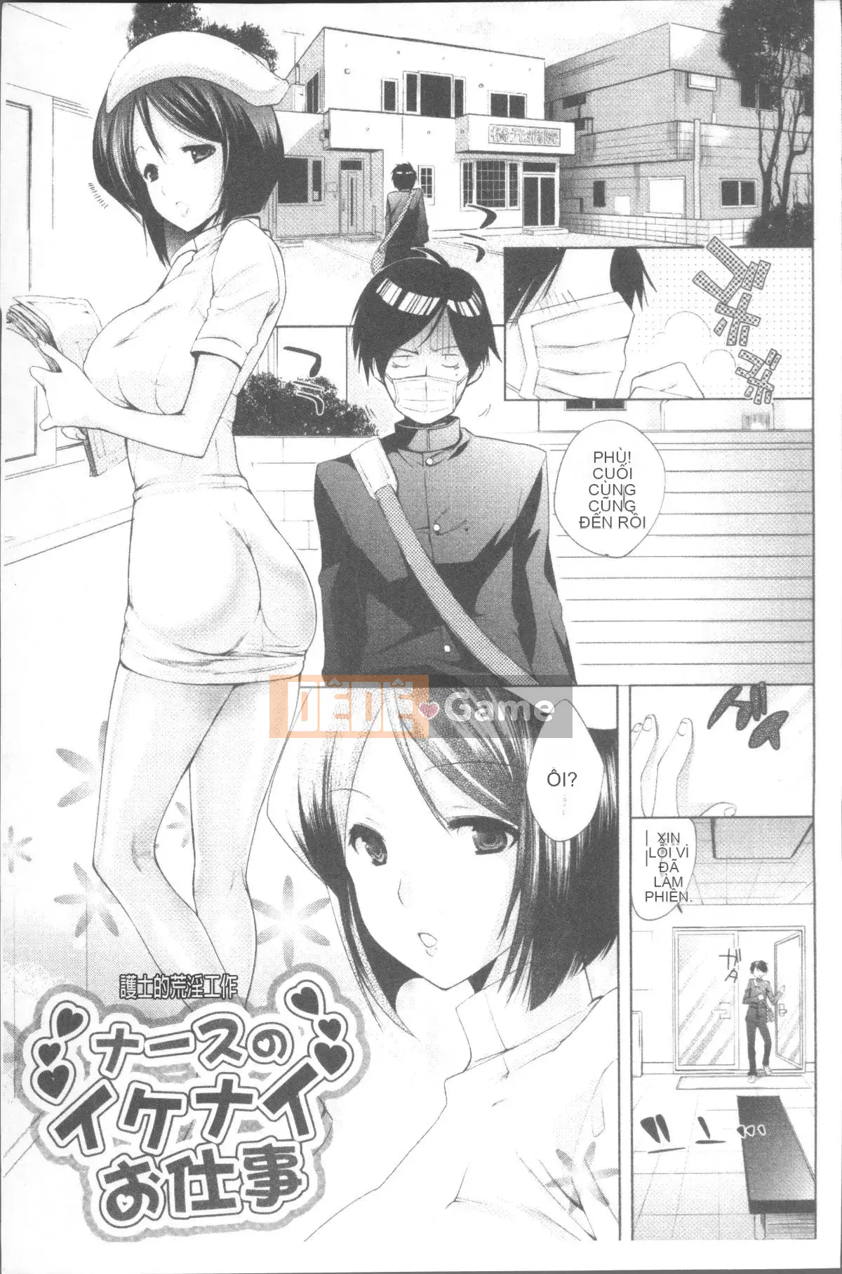 [Nhóm càn quét 4K][Jakou Nezumi] Ăn xin Acme