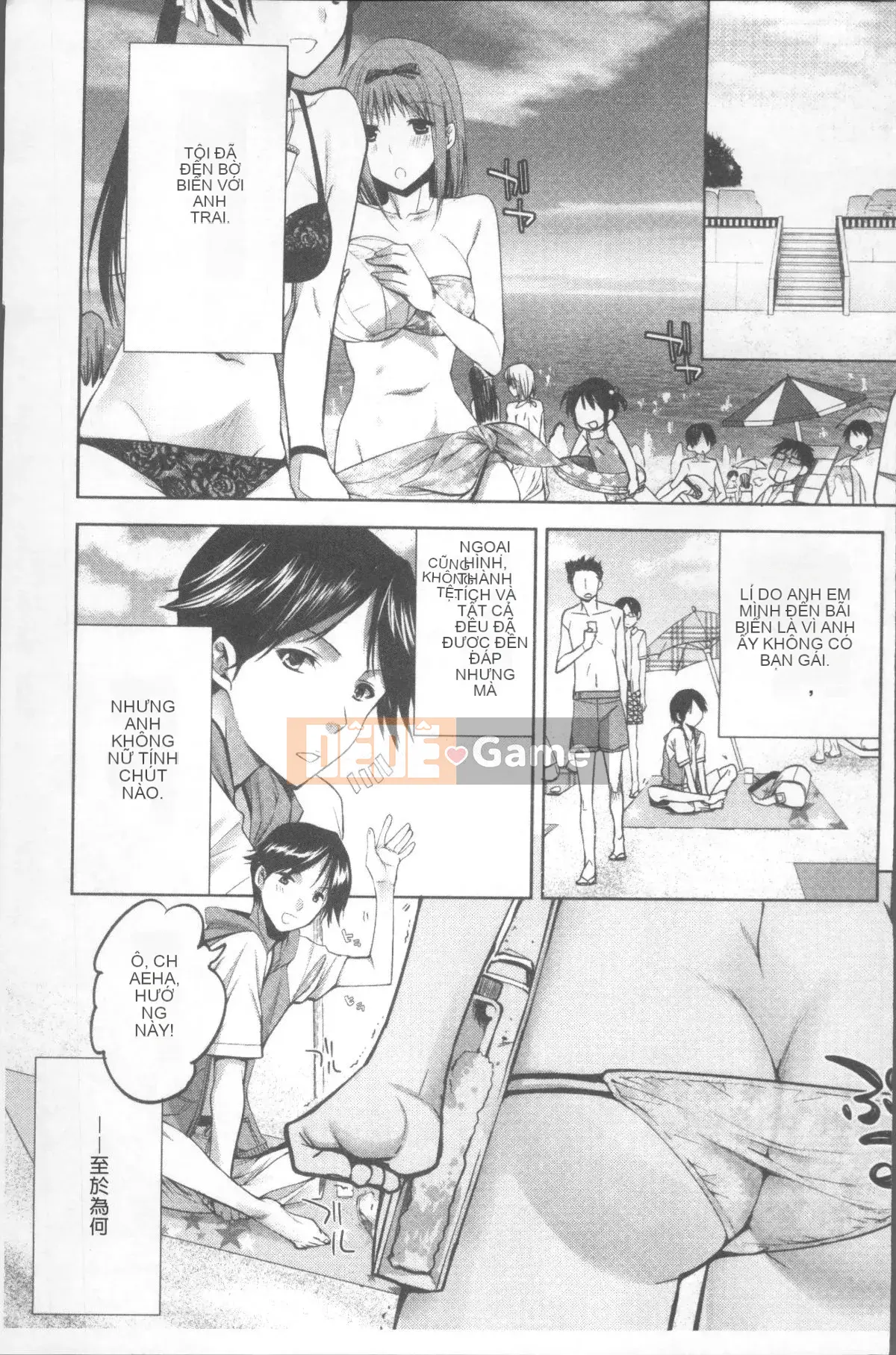 [Nhóm càn quét 4K][Jakou Nezumi] Ăn xin Acme