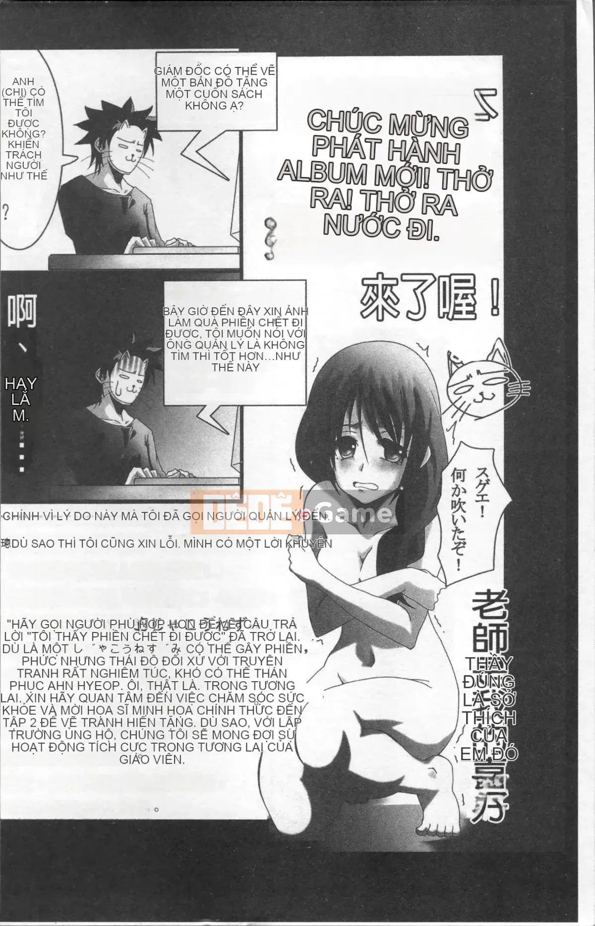 [Nhóm càn quét 4K][Jakou Nezumi] Ăn xin Acme