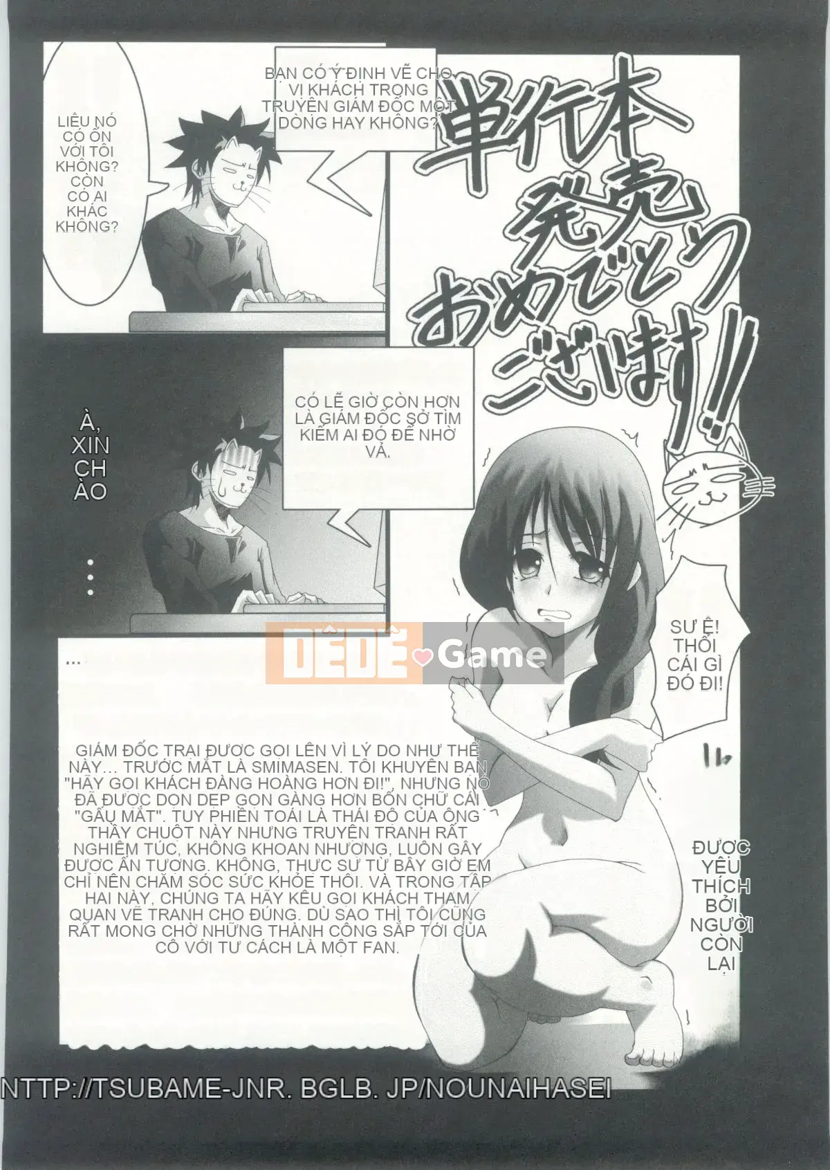 [Nhóm càn quét 4K][Jakou Nezumi] Ăn xin Acme