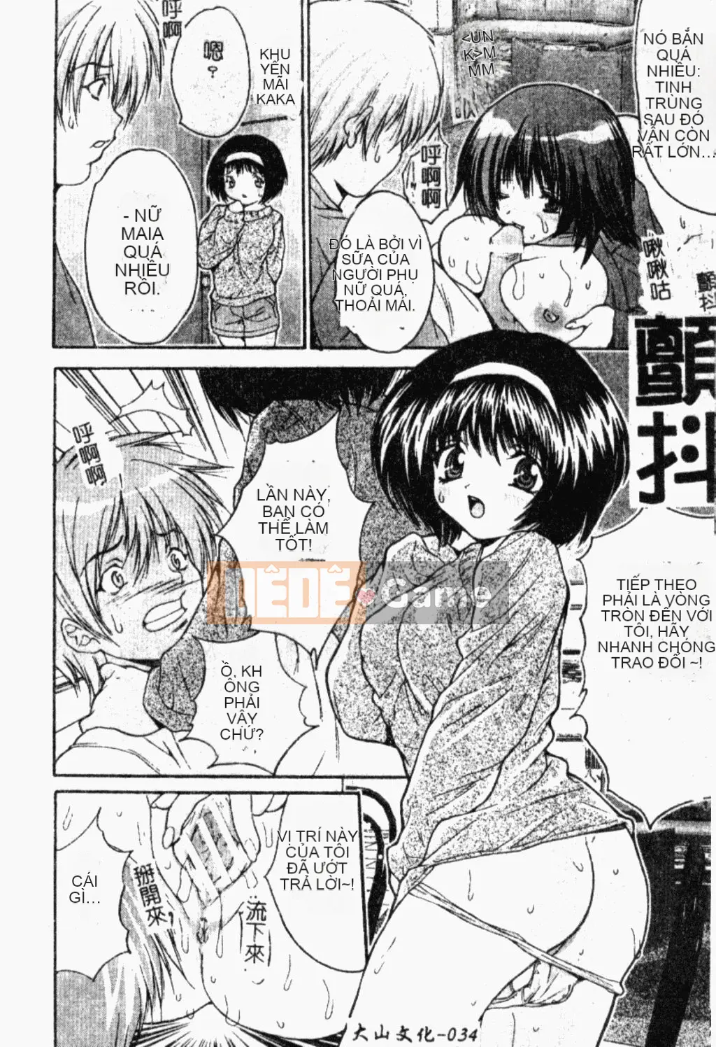 [Oyama Tayong] Femdom bởi nữ giáo viên