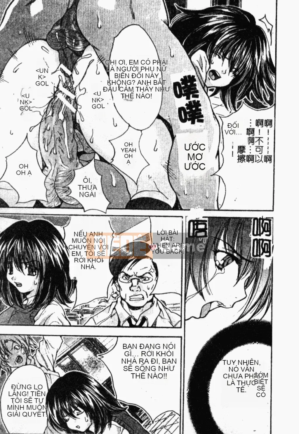 [Oyama Tayong] Femdom bởi nữ giáo viên