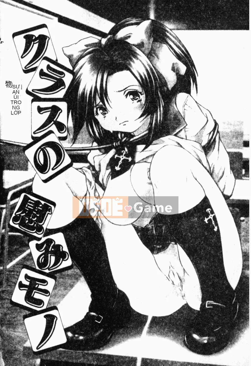 [Oyama Tayong] Femdom bởi nữ giáo viên