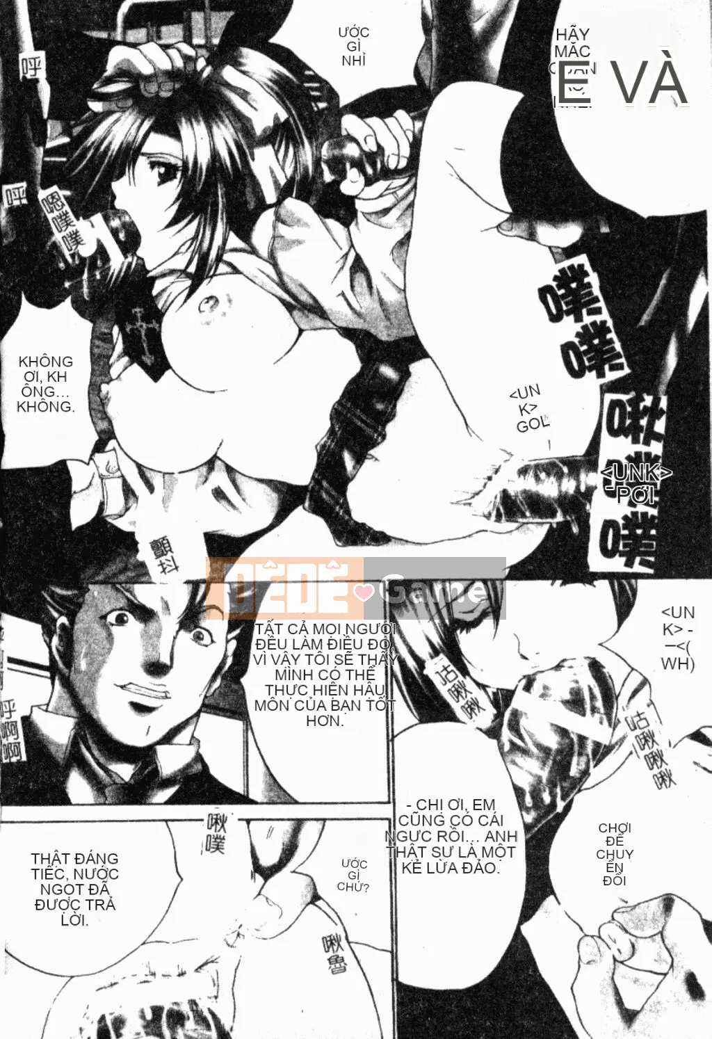 [Oyama Tayong] Femdom bởi nữ giáo viên