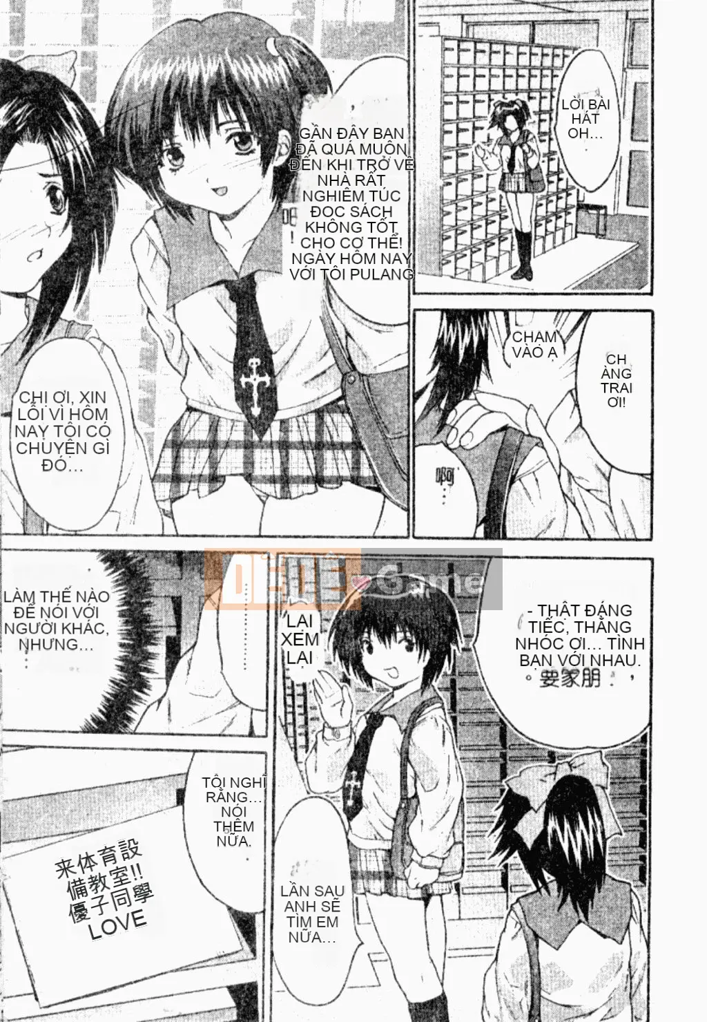 [Oyama Tayong] Femdom bởi nữ giáo viên