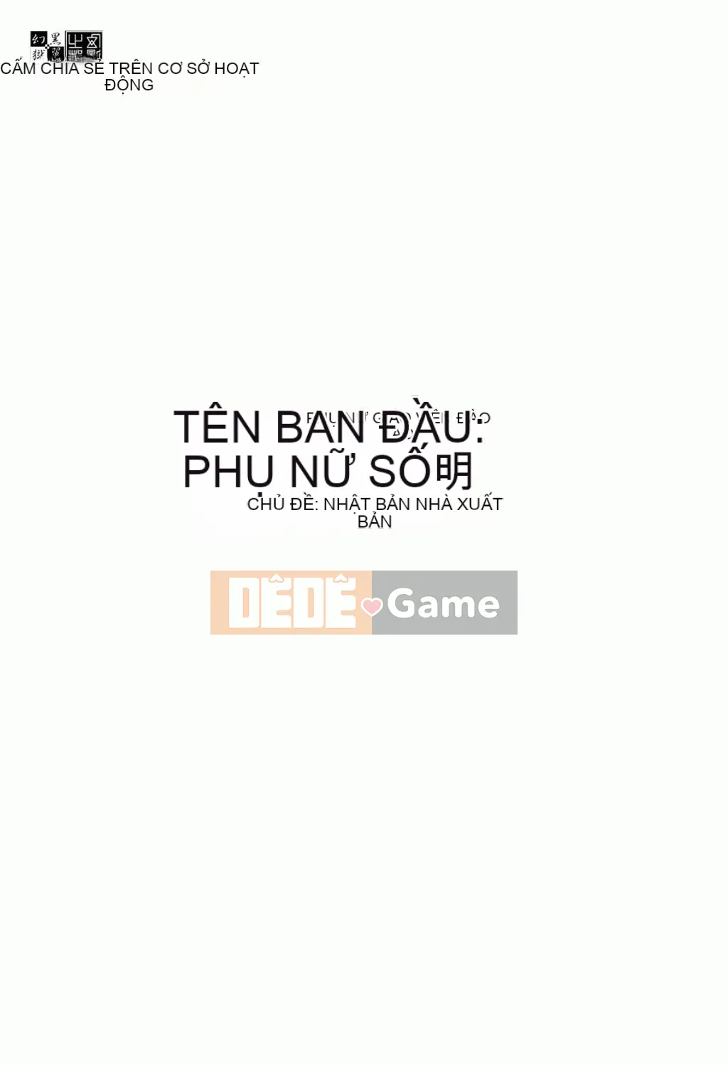 [Oyama Tayong] Femdom bởi nữ giáo viên