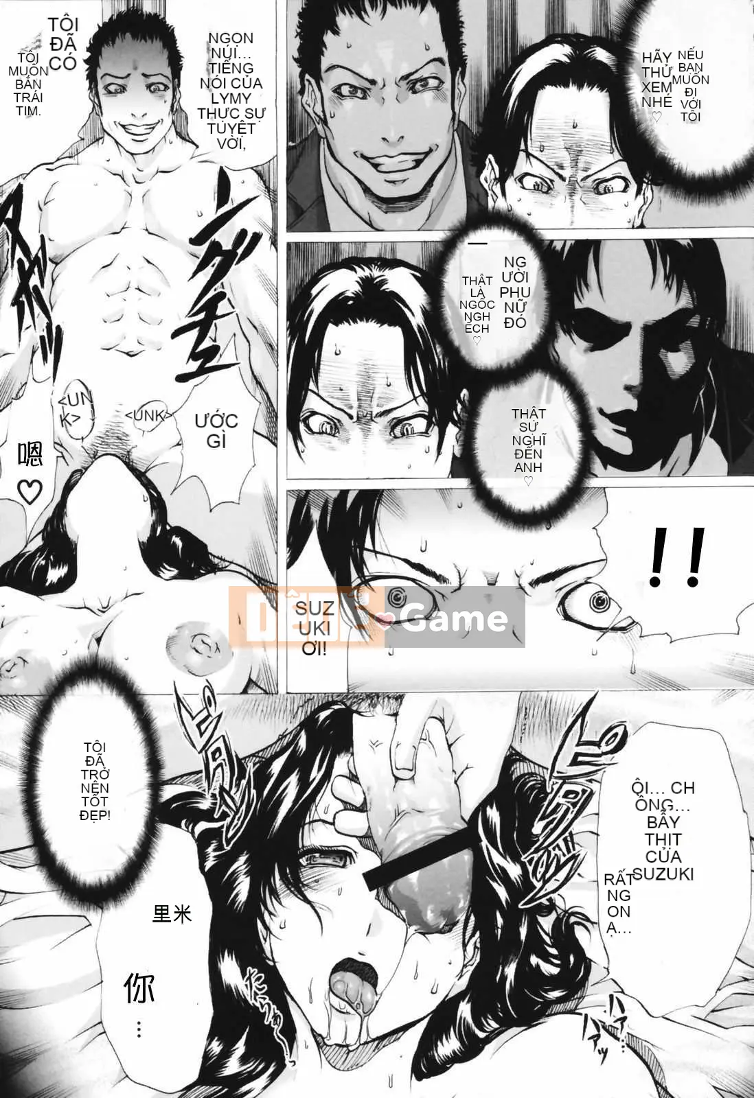 [LINDA] ネトラレヅマ (tải về sửa chữa)