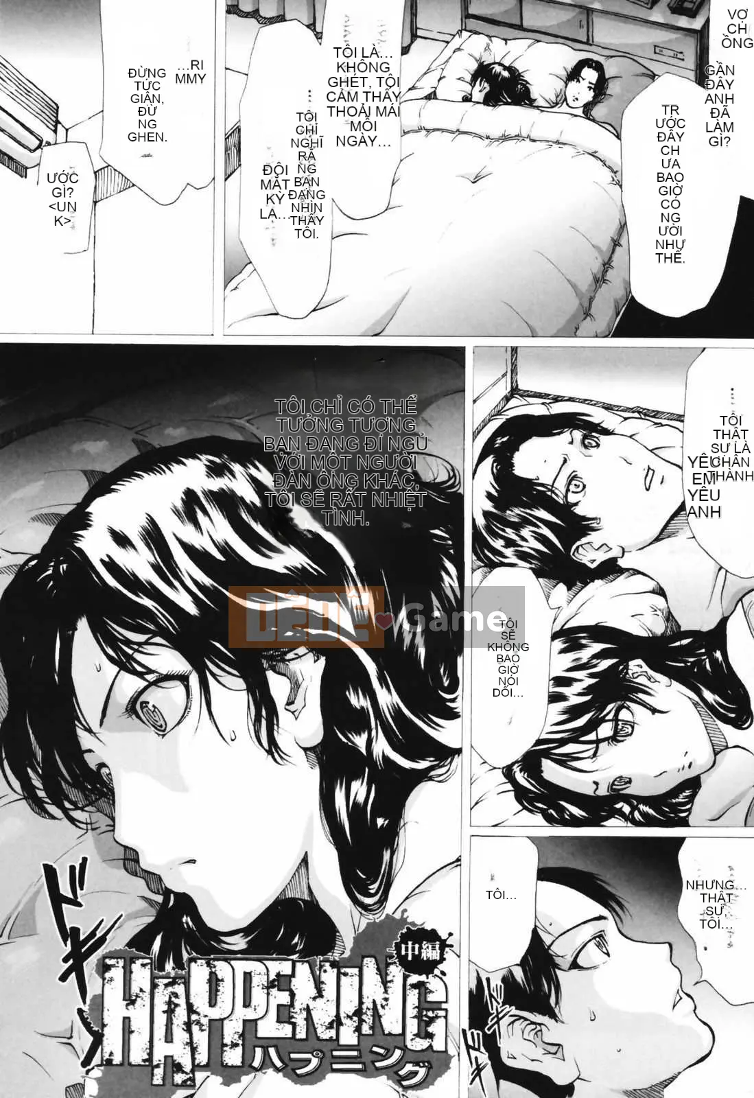 [LINDA] ネトラレヅマ (tải về sửa chữa)