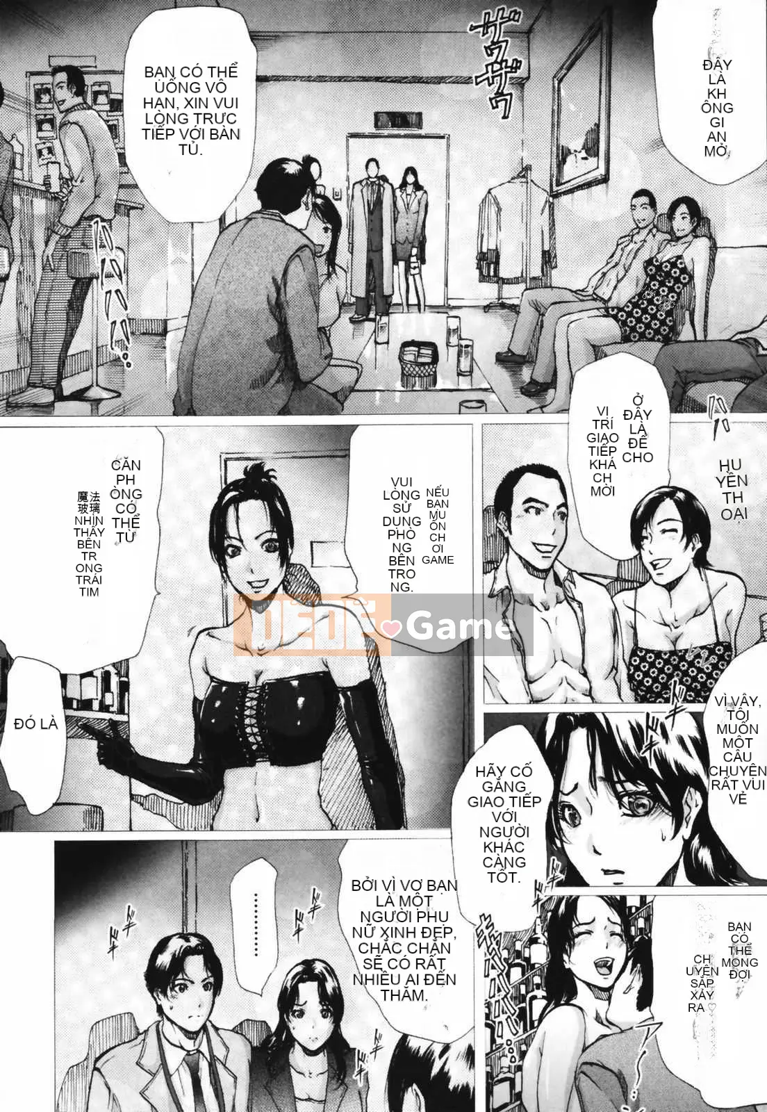 [LINDA] ネトラレヅマ (tải về sửa chữa)