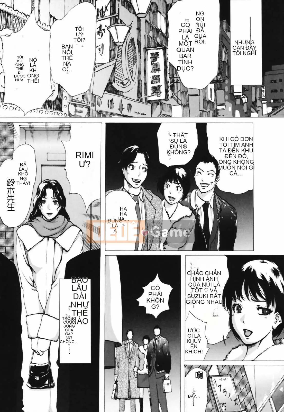 [LINDA] ネトラレヅマ (tải về sửa chữa)